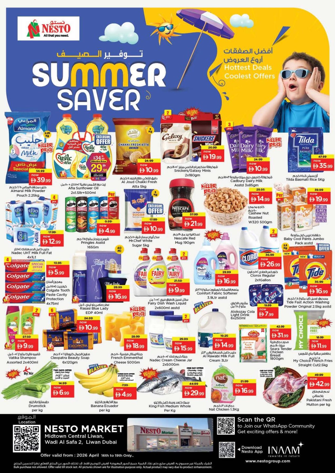 Weekend Deals - Liwan, Dubai