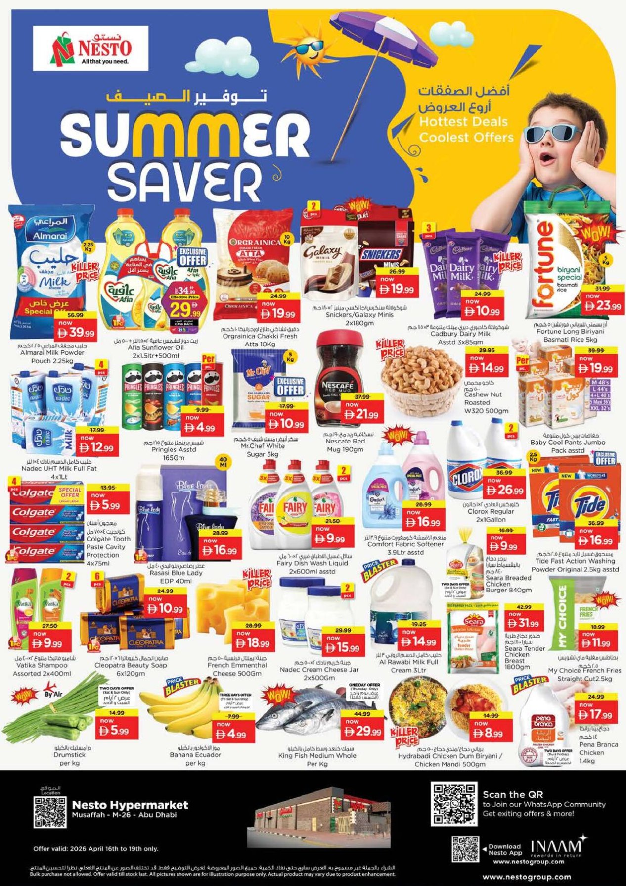 Weekend Deals - Musaffah, Abu Dhabi