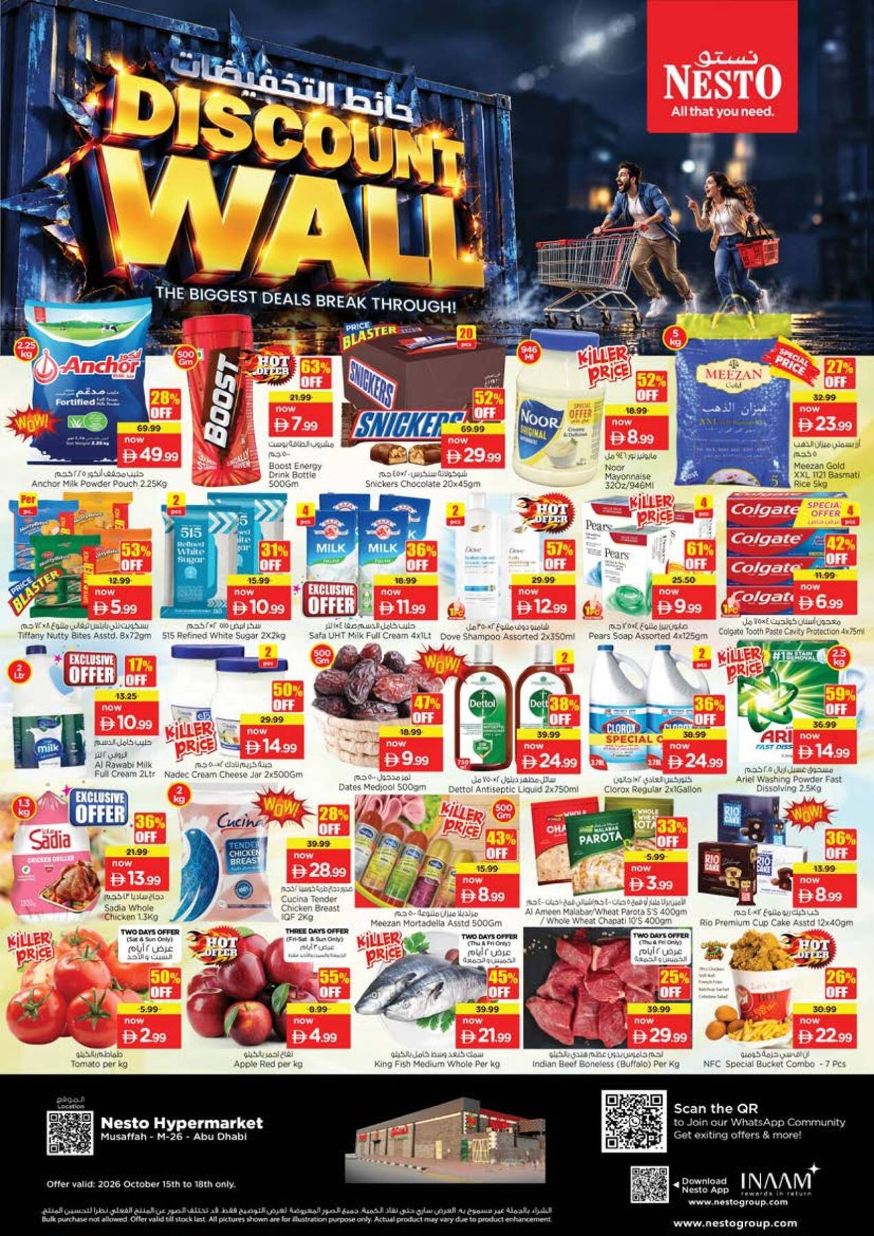 Weekend Deals - Musaffah, Abu Dhabi