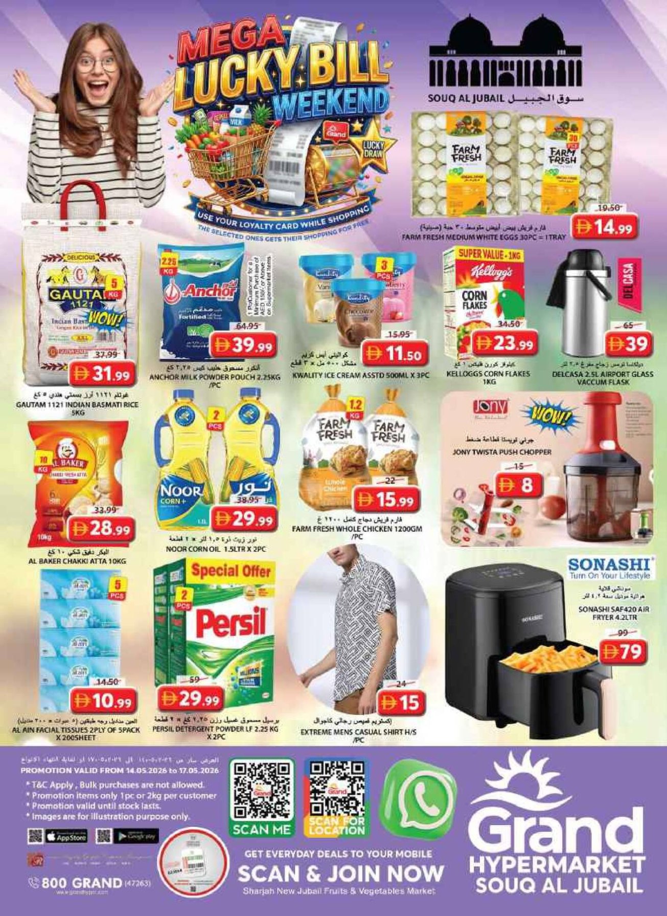 Weekend Deals - Souq Al Jubail, Sharjah