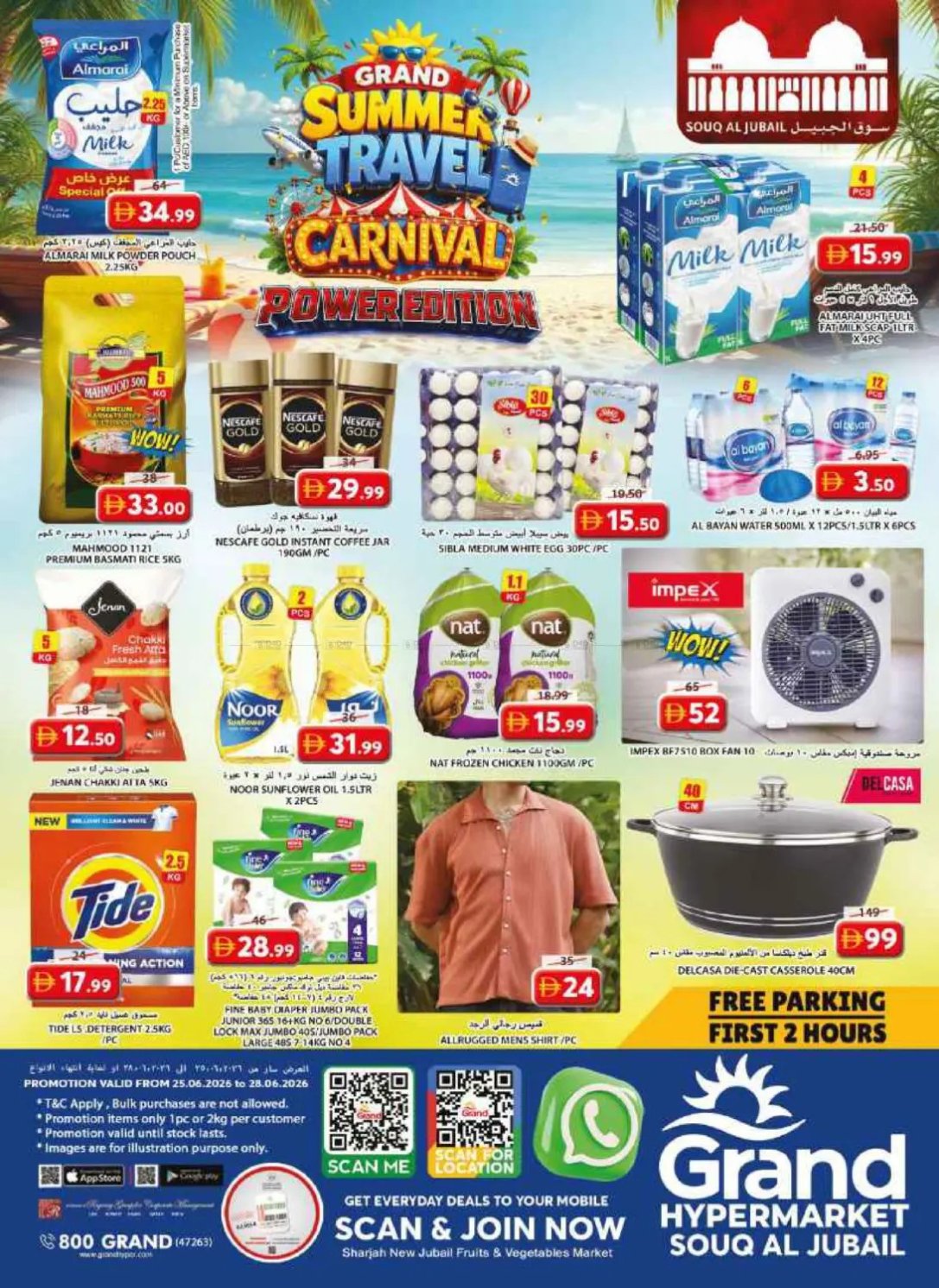 Weekend Deals - Souq Al Jubail, Sharjah