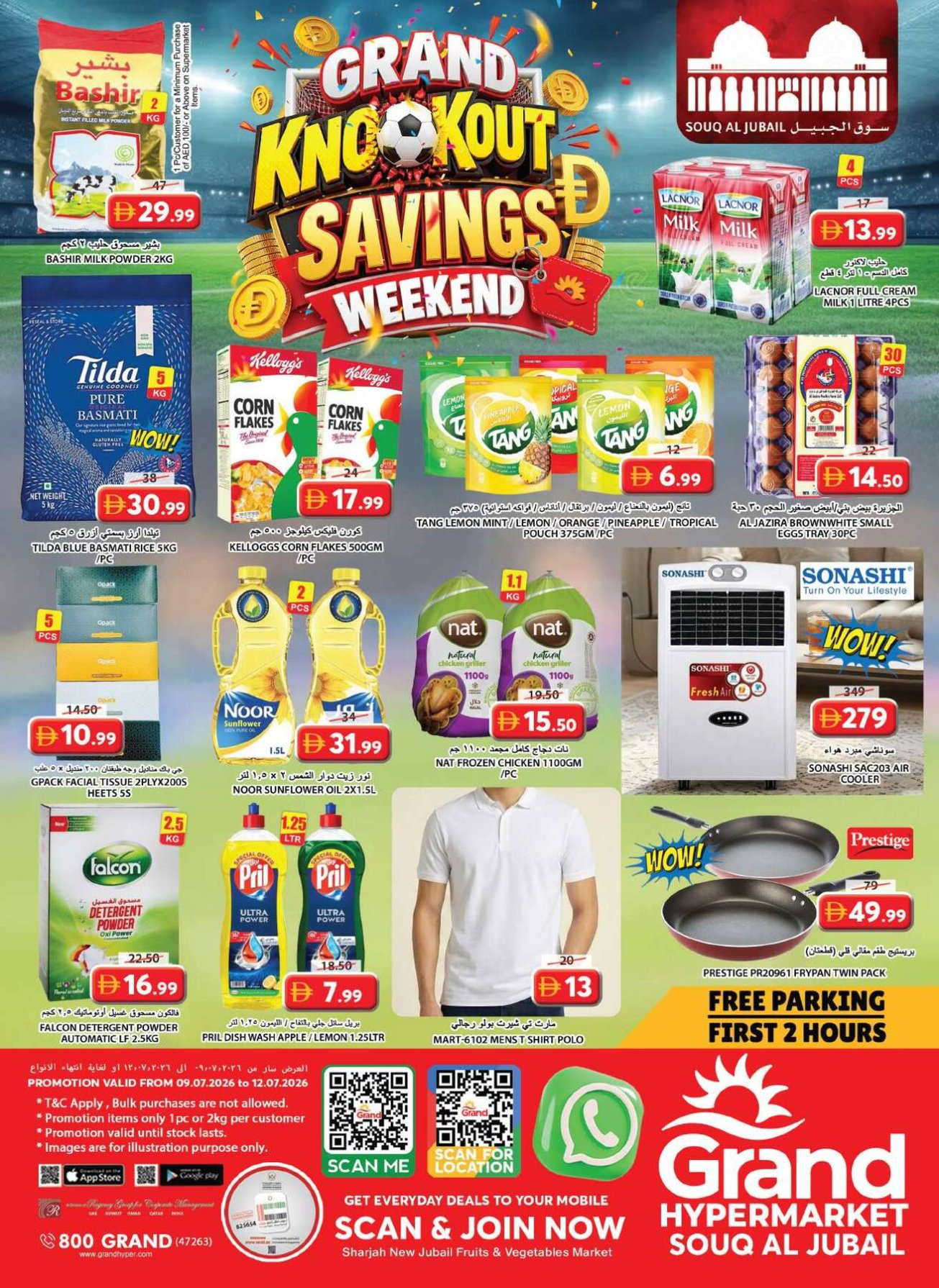 Weekend Deals - Souq Al Jubail, Sharjah