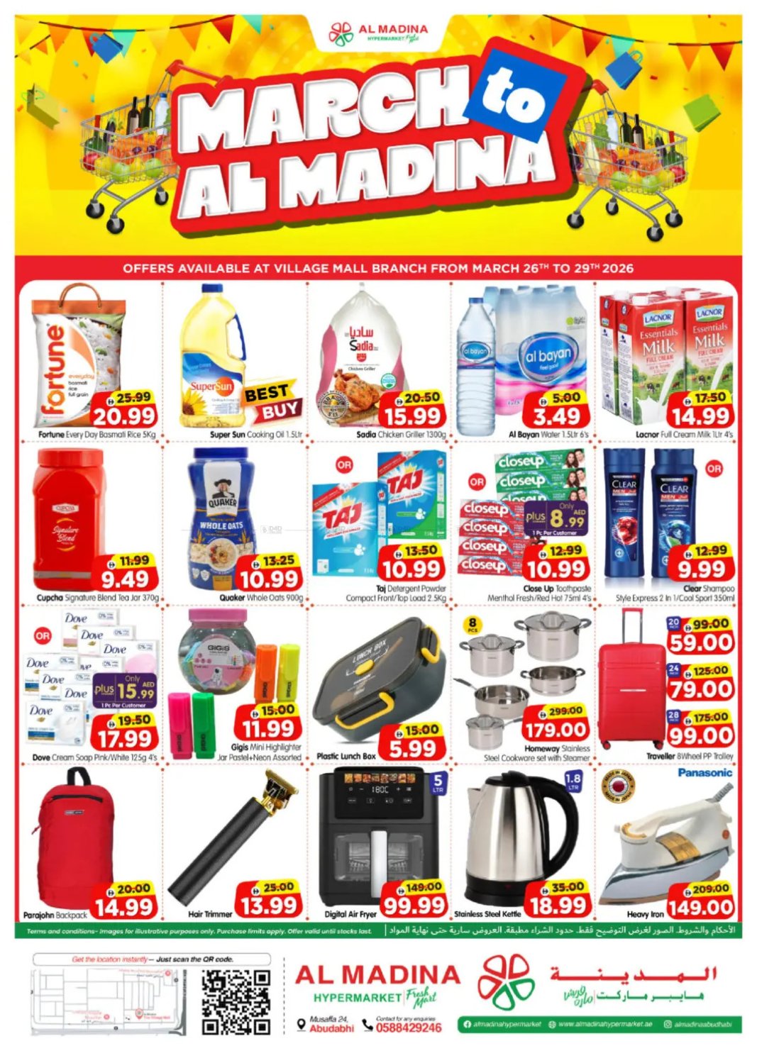 Weekend Deals - Village Mall, Abu Dhabi