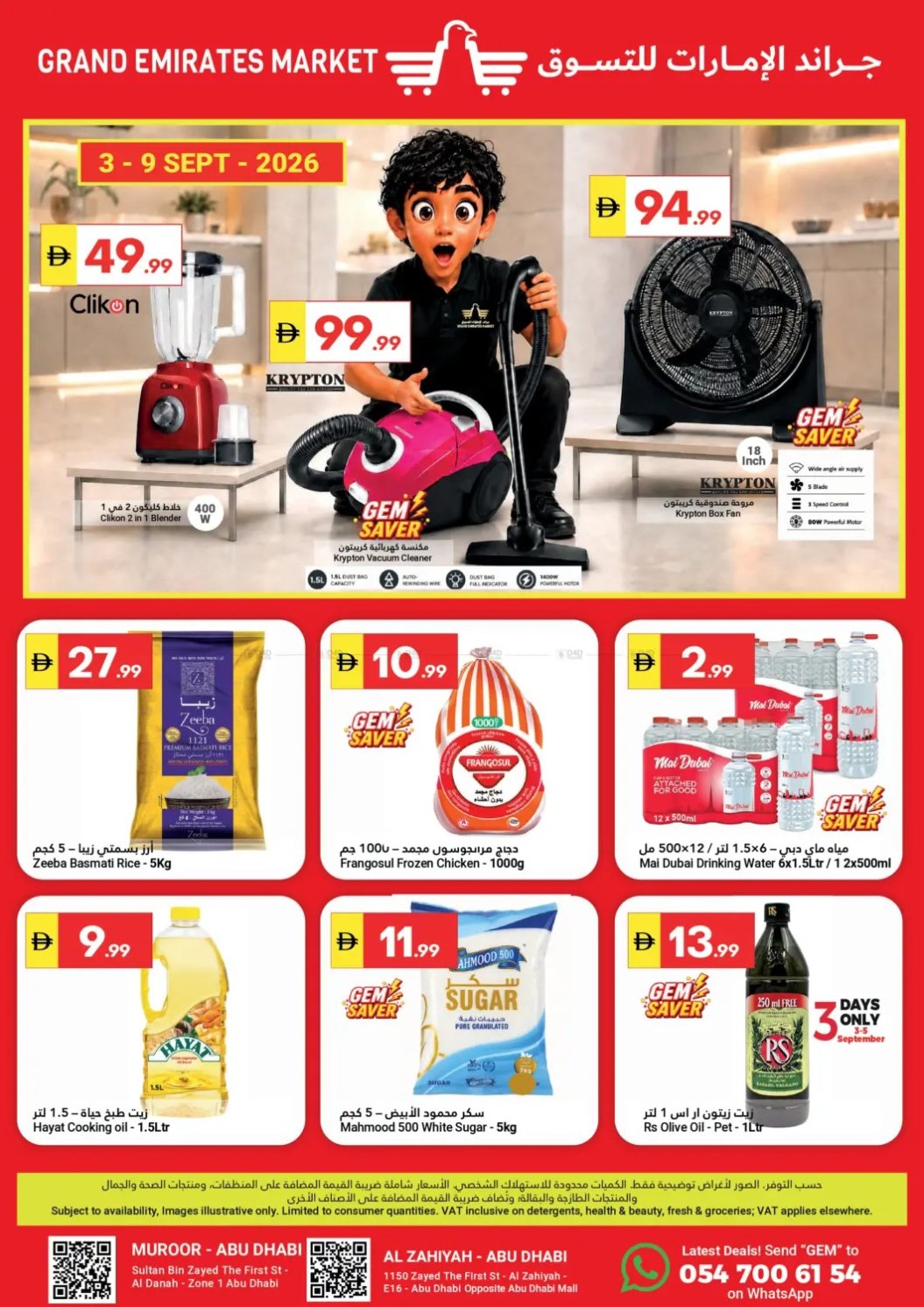 Weekend Deals