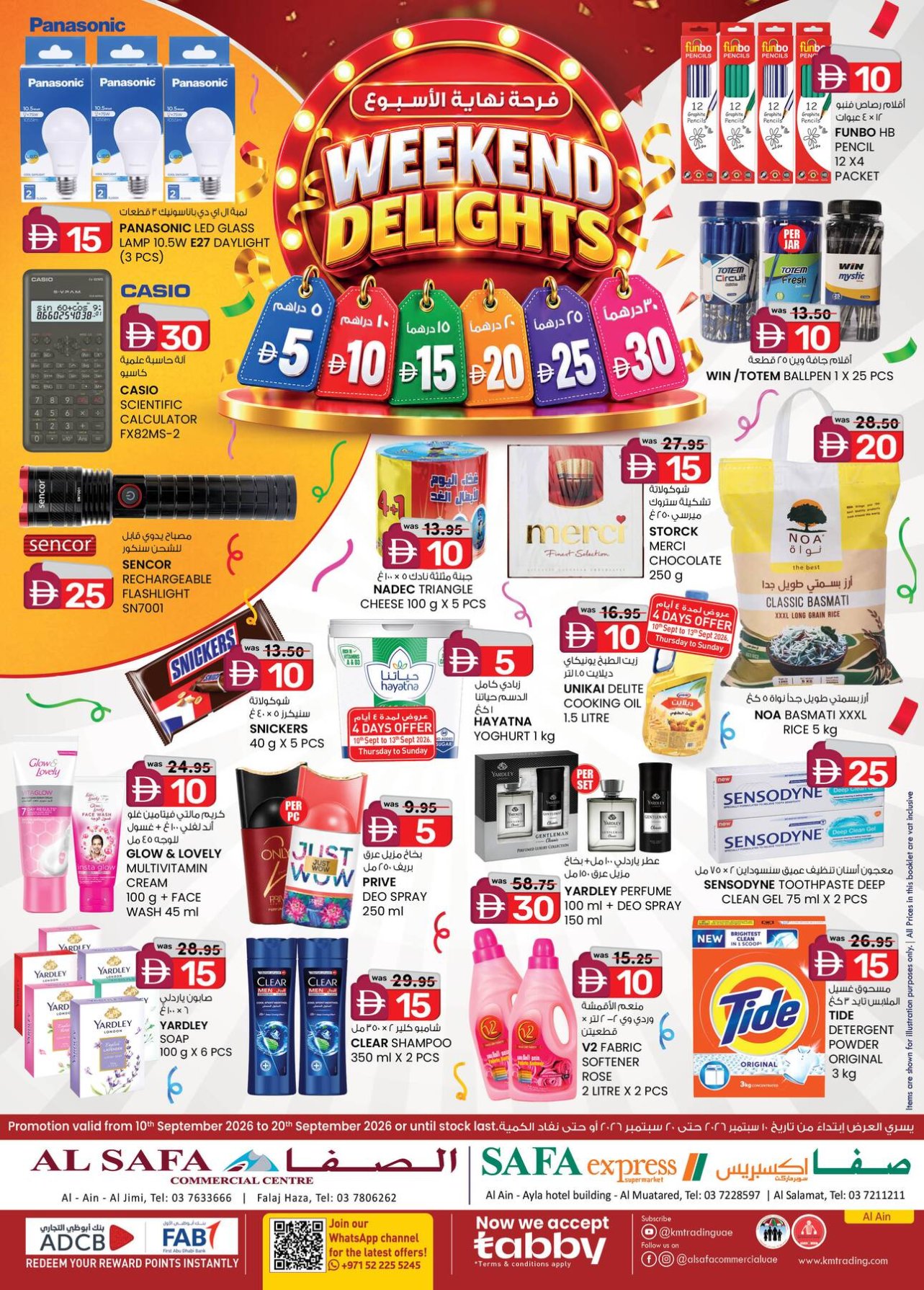 Weekend Delights - Safa Hyper Market, Al Ain