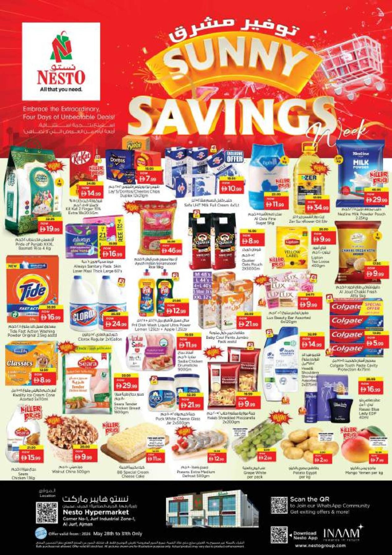Weekend Grabs - Al Jurf Industrial Area, Ajman