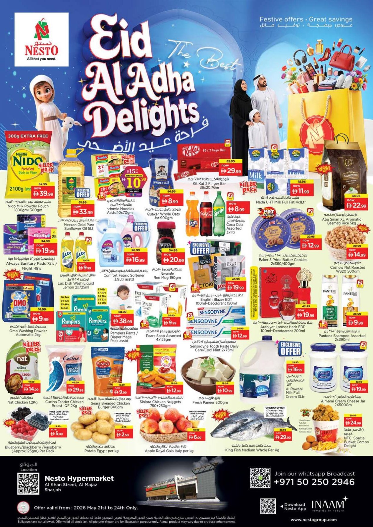 Weekend Grabs - Al Khan, Sharjah