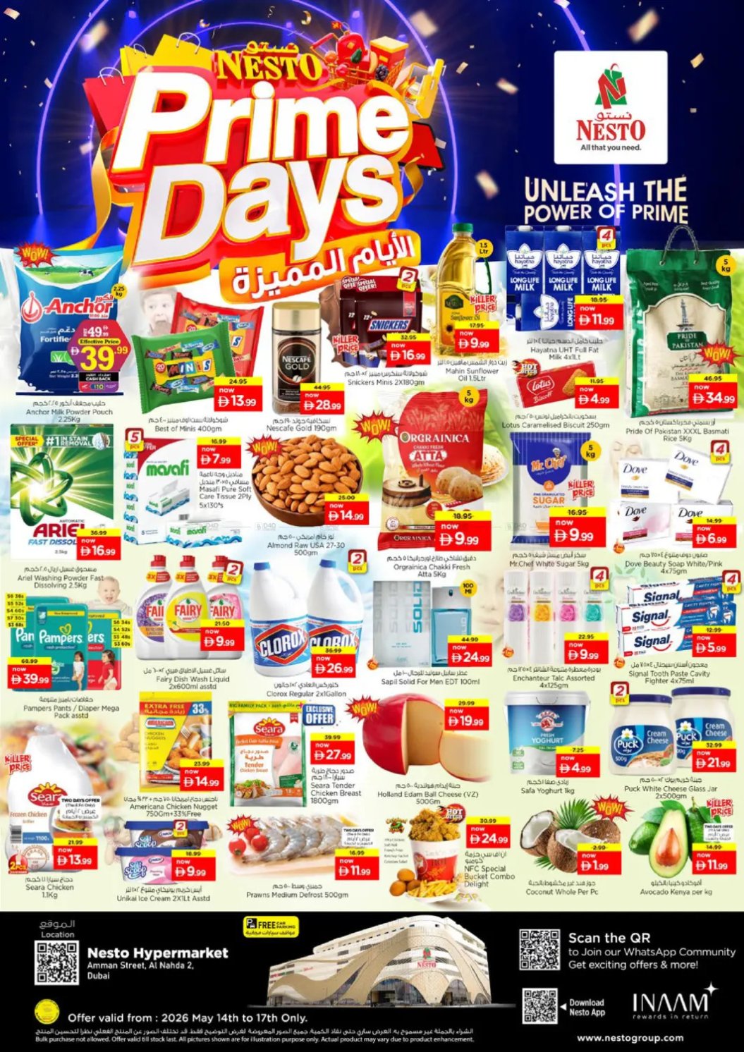 Weekend Grabs - ِAl Nahda 2, Dubai