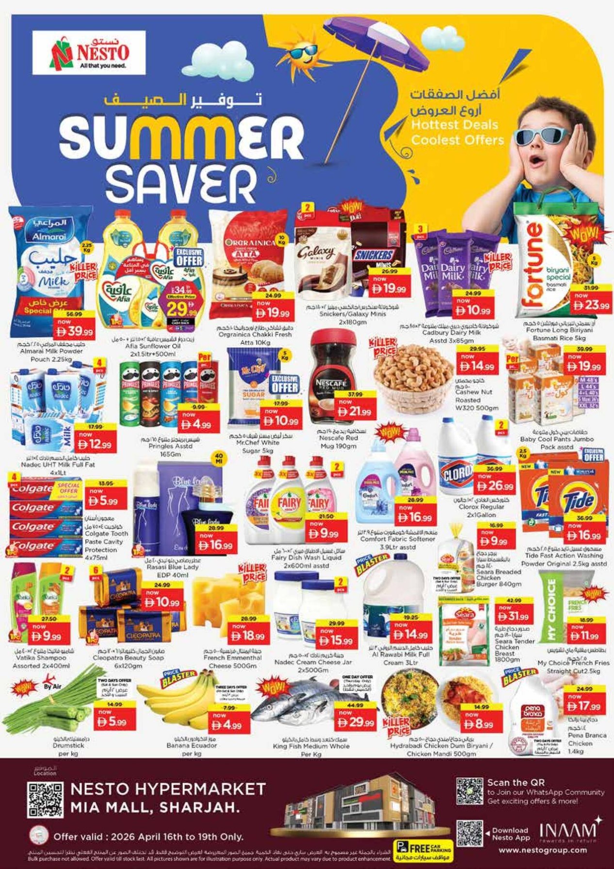 Weekend Grabs - Al Nahda, Sharjah