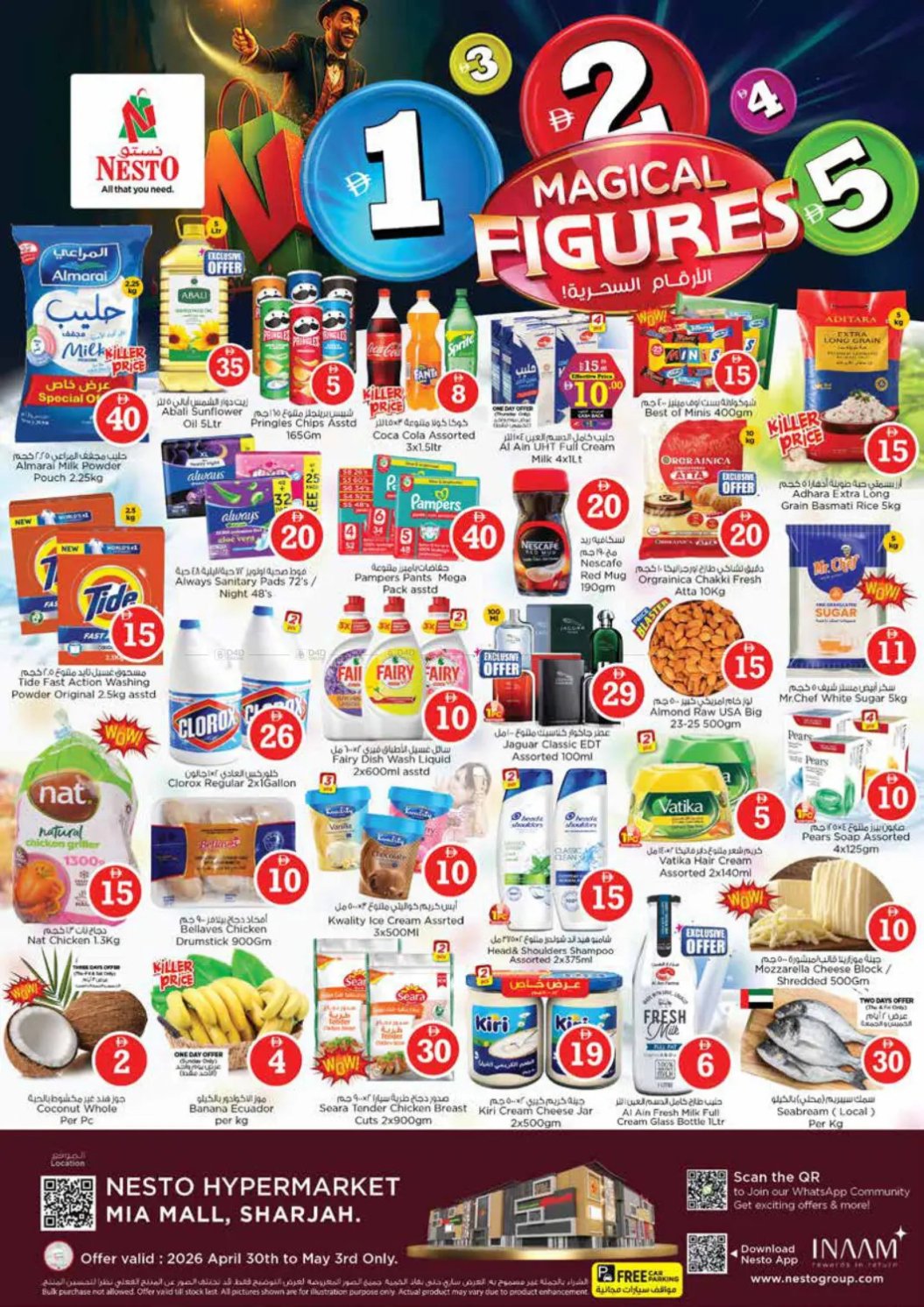 Weekend Grabs - Al Nahda, Sharjah