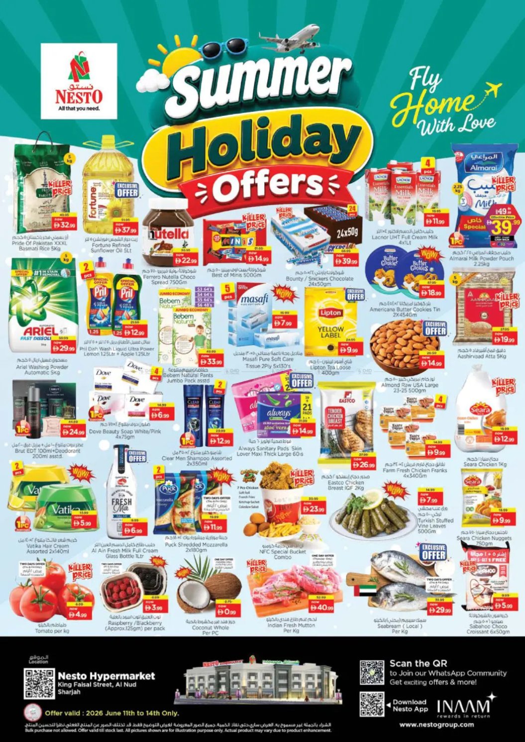 Weekend Grabs - Al Nud