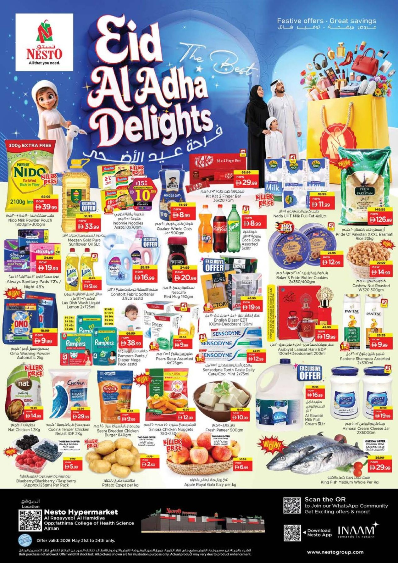 Weekend Grabs - Al Raqayib