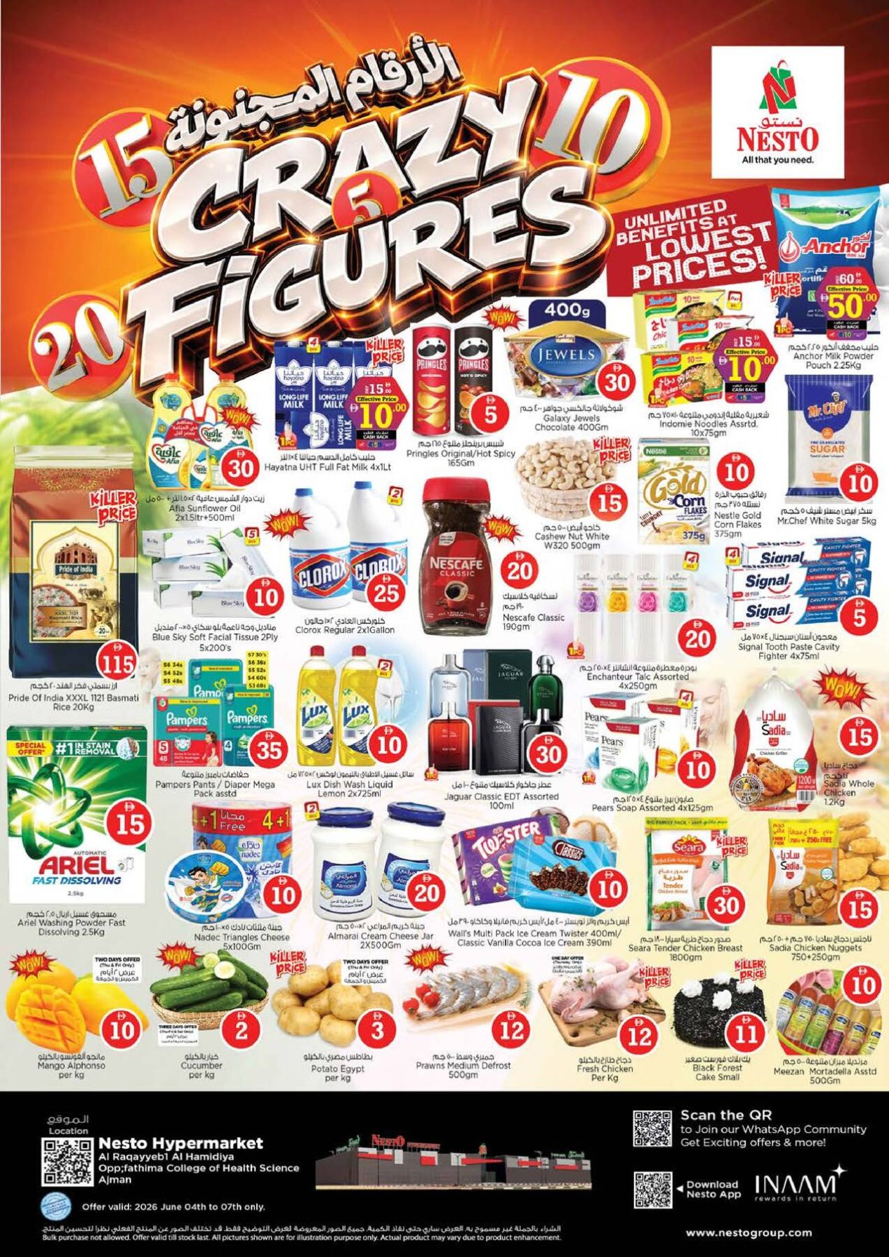 Weekend Grabs - Al Raqayib
