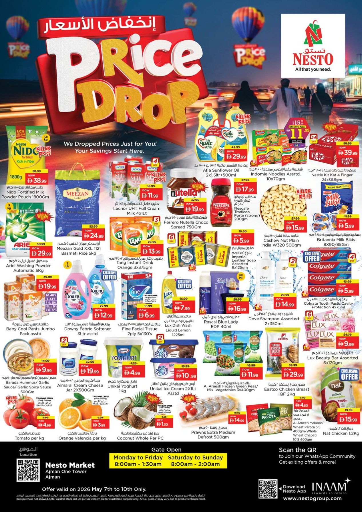 Weekend Grabs - Al Rumailah