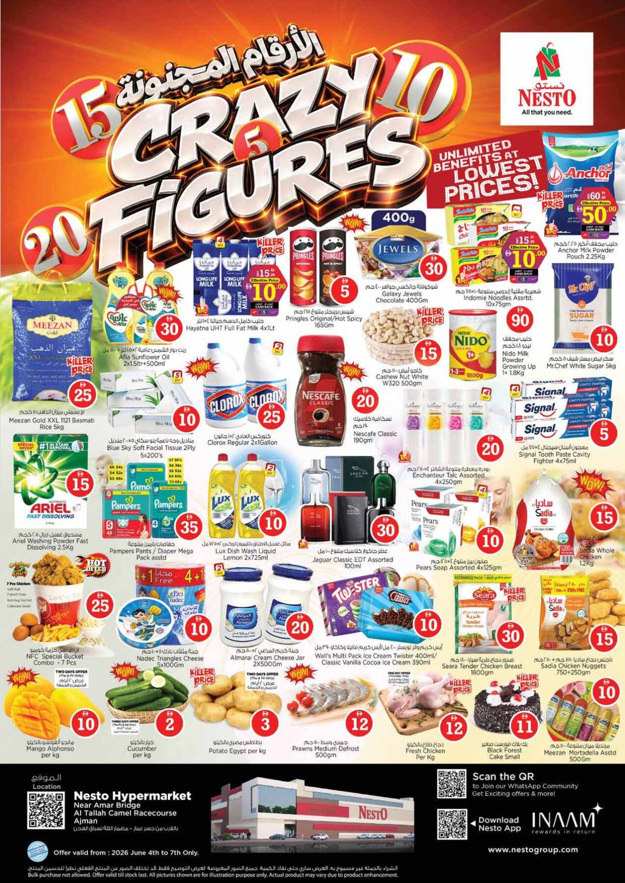 Weekend Grabs - Al Tallah, Ajman
