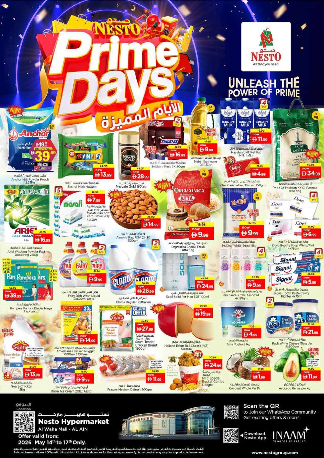 Weekend Grabs - Al Waha Mall, Al Ain