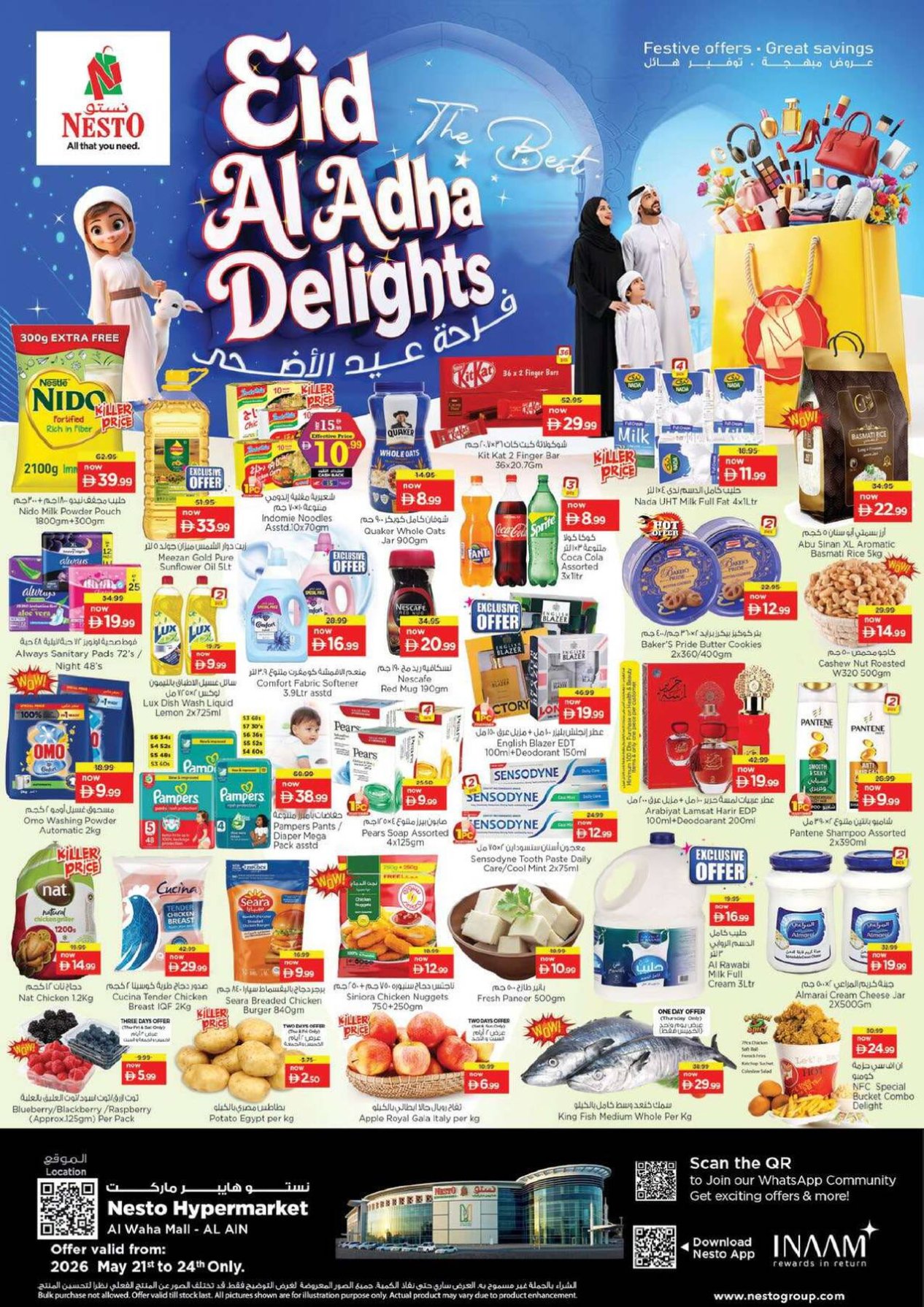 Weekend Grabs - Al Waha Mall, Al Ain
