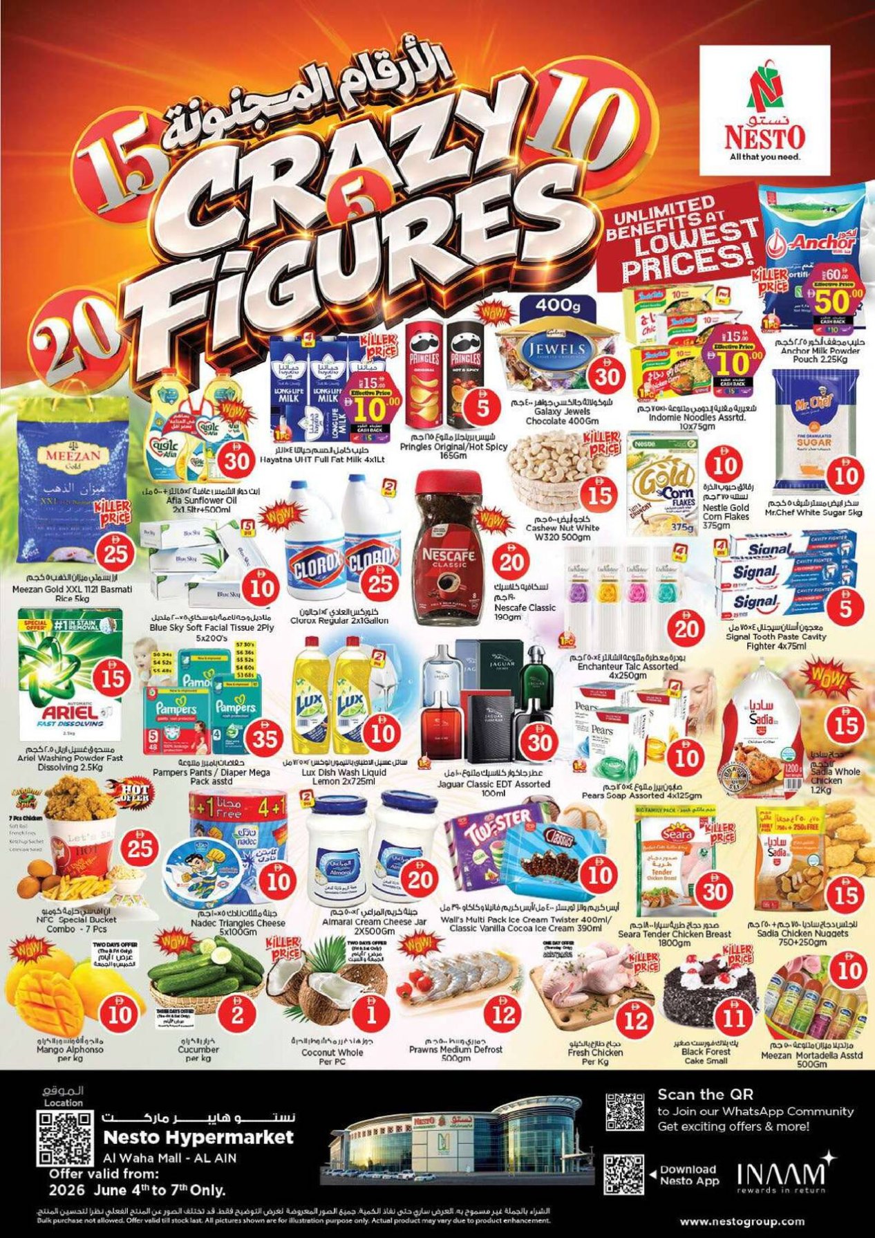 Weekend Grabs - Al Waha Mall, Al Ain