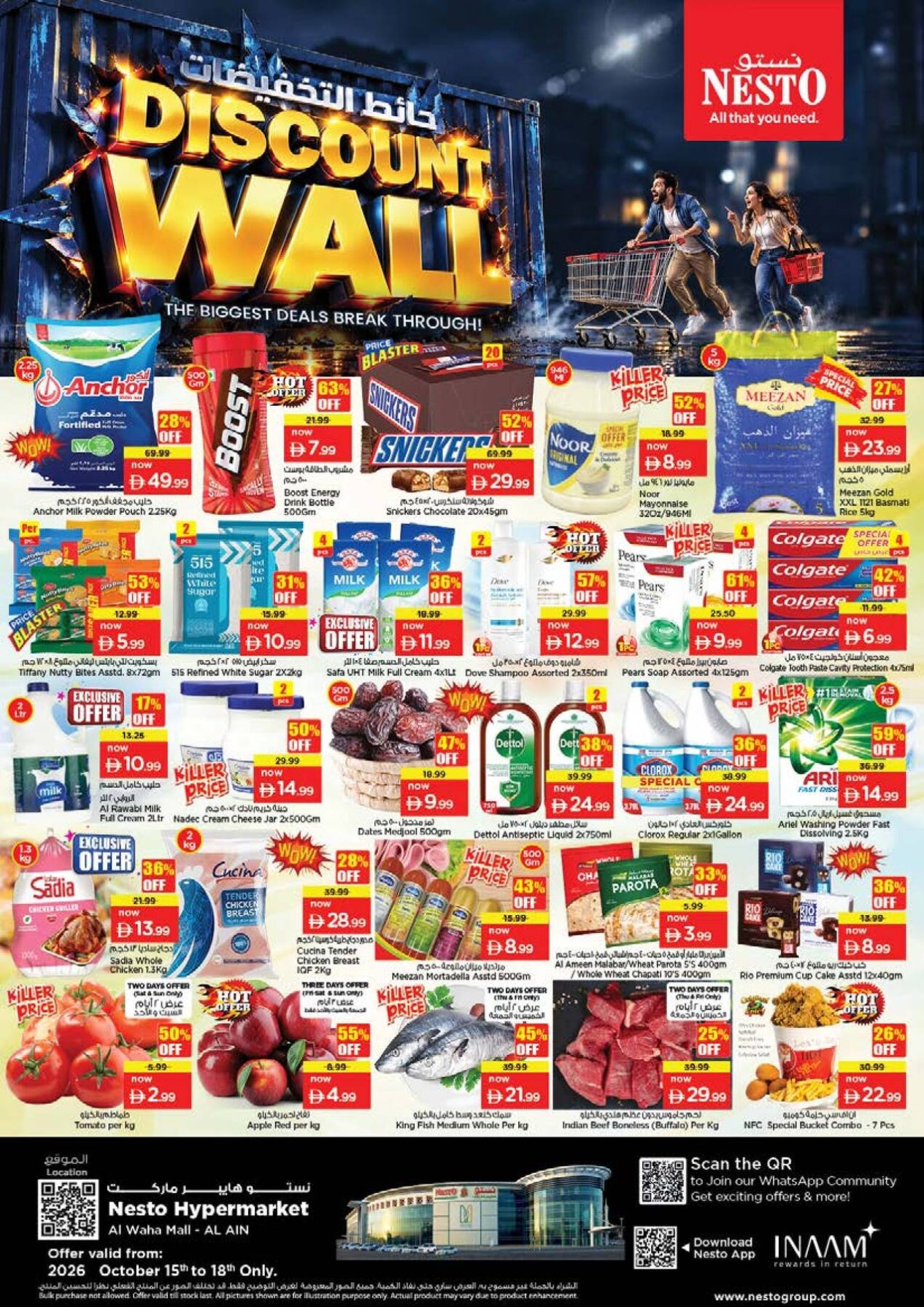 Weekend Grabs - Al Waha Mall, Al Ain