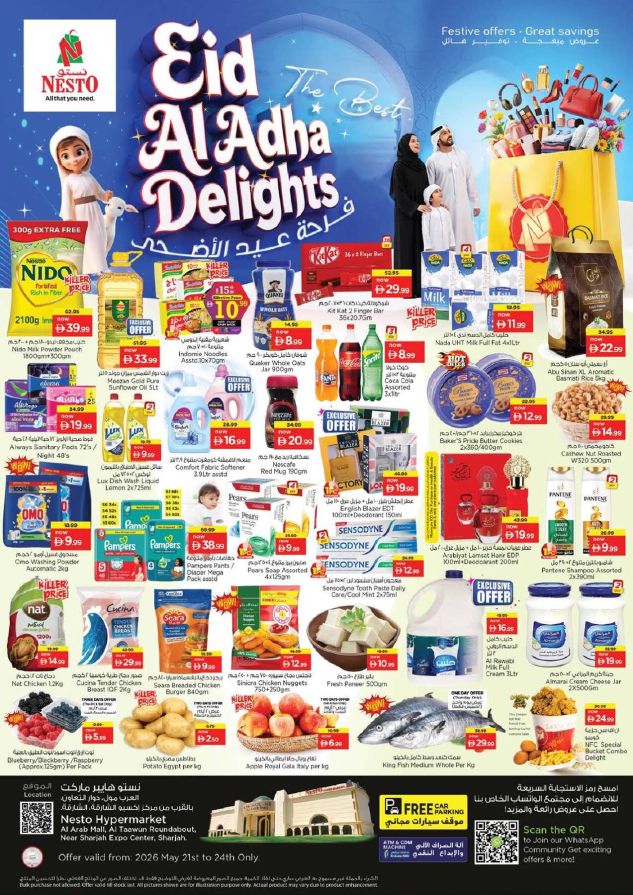 Weekend Grabs - Arab Mall