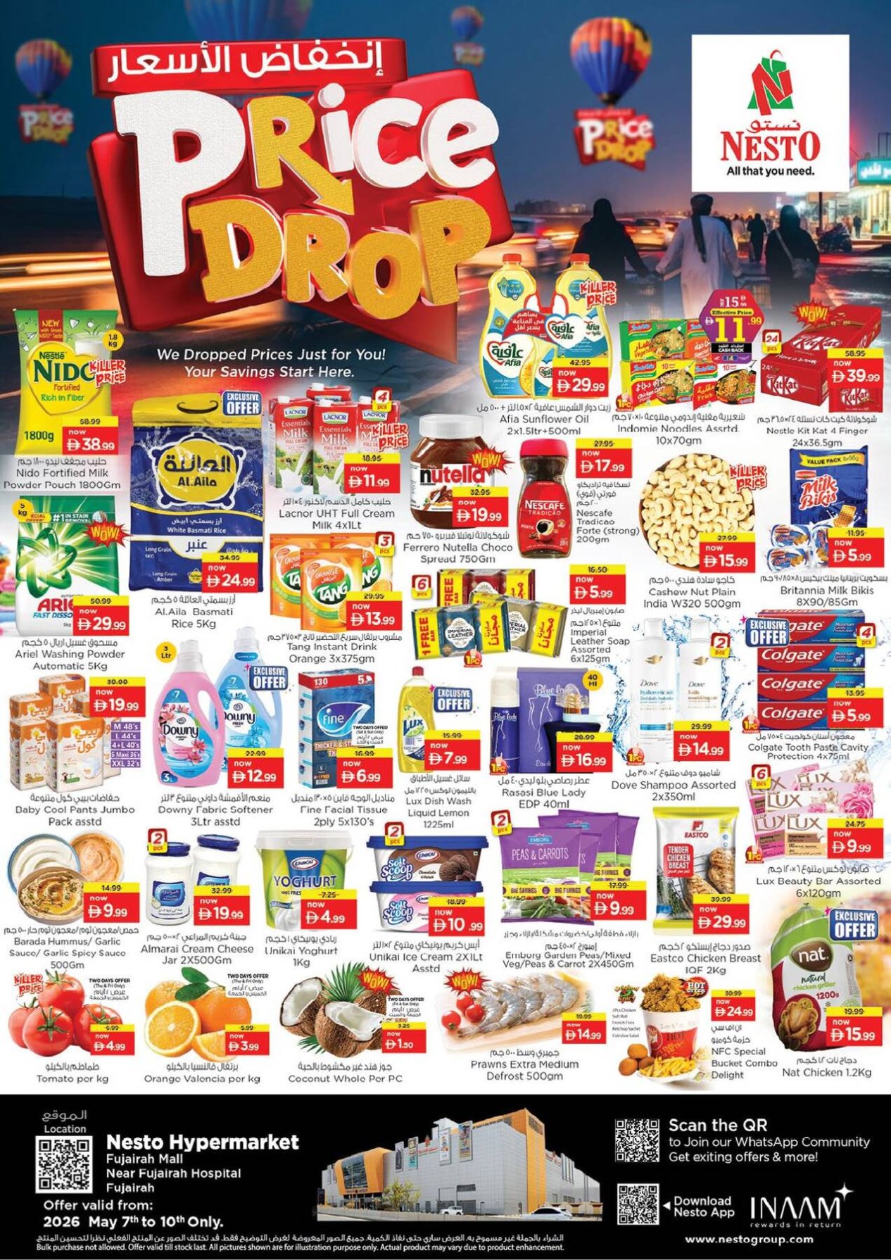 Weekend Grabs - Fujairah