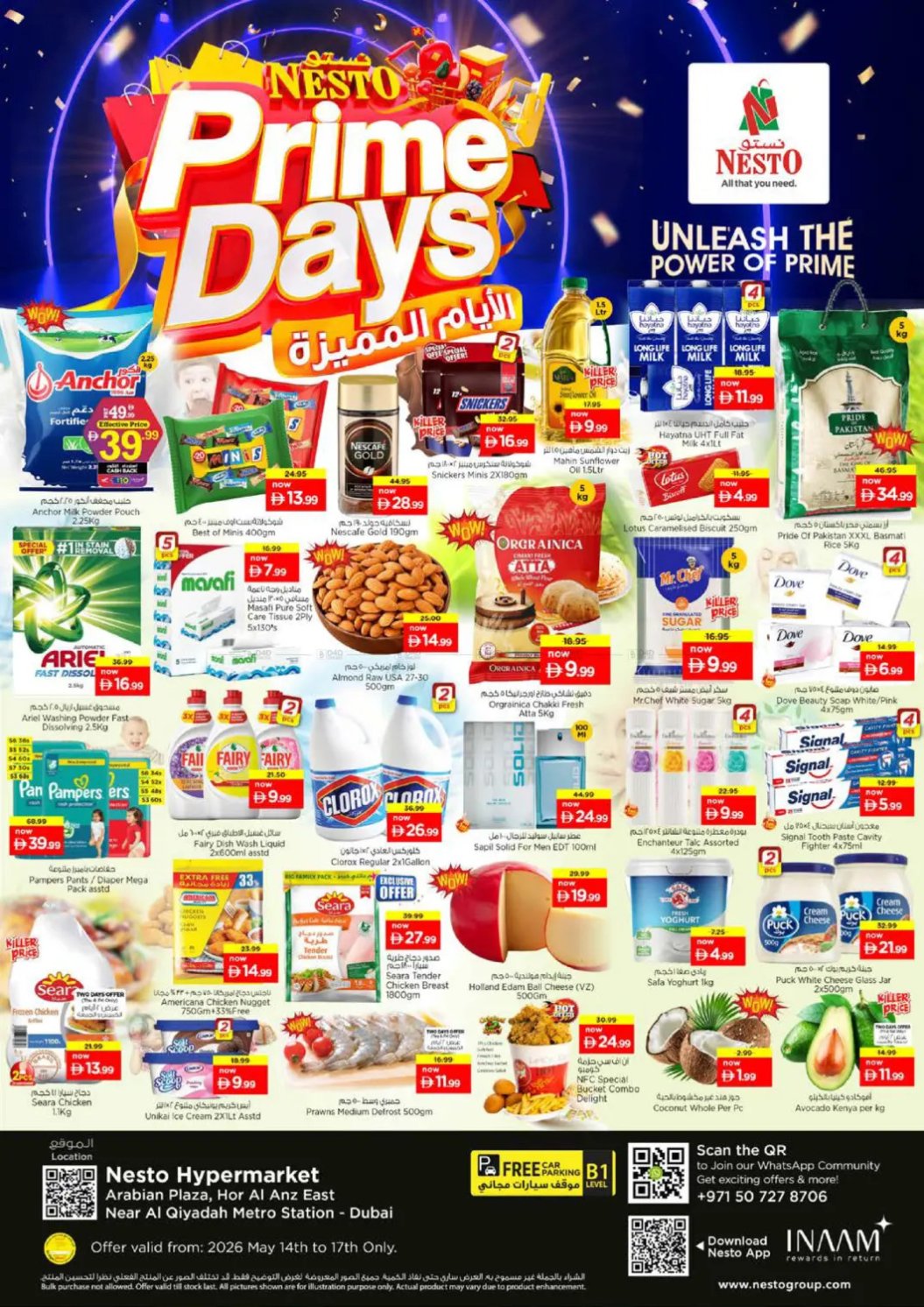 Weekend Grabs - Hor Al Anz