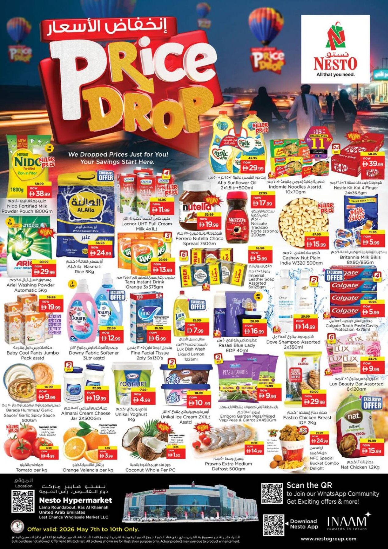 Weekend Grabs - Lamp Roundabout, Ras Al Khaimah