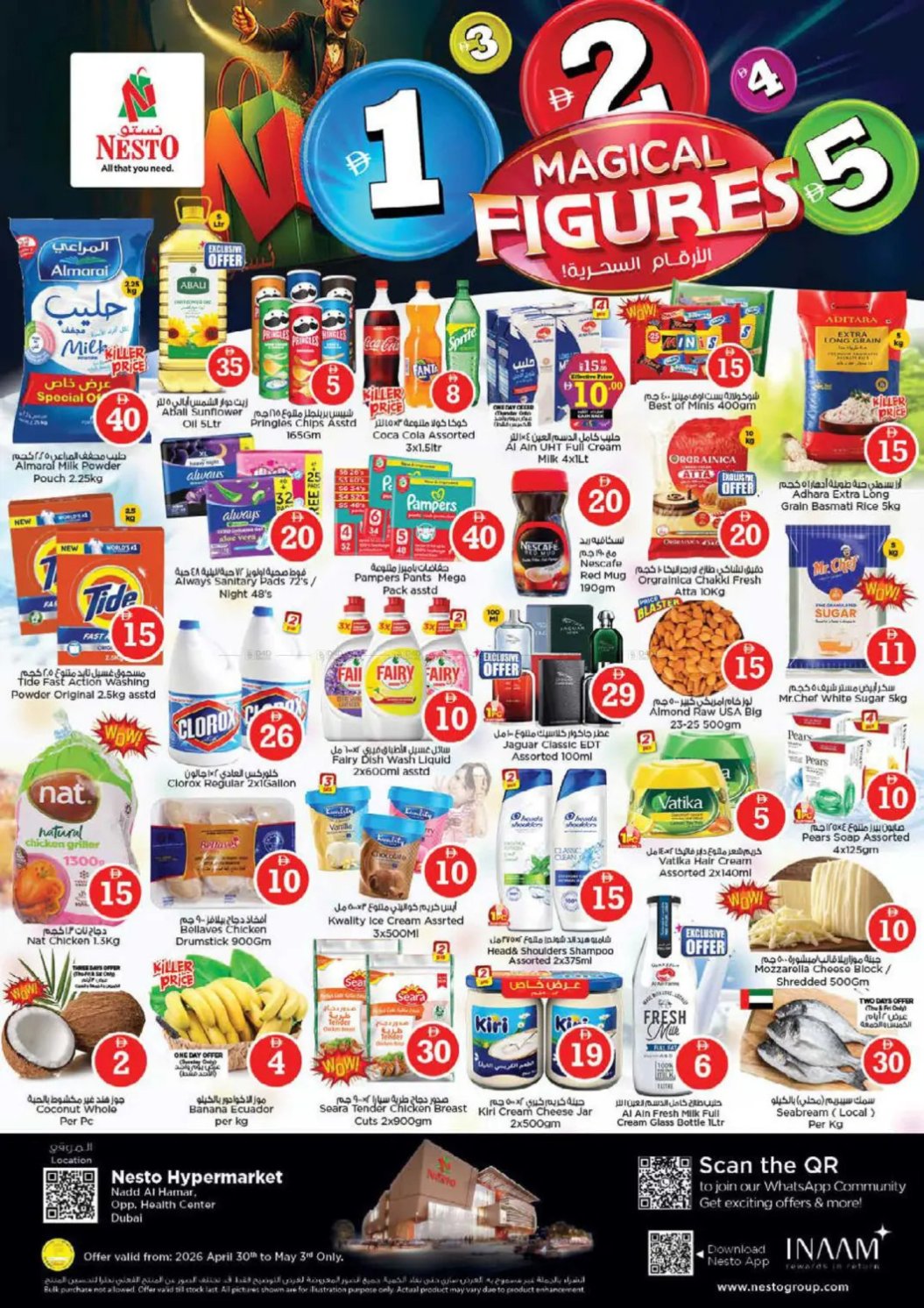 Weekend Grabs - Nadd Al Hamar