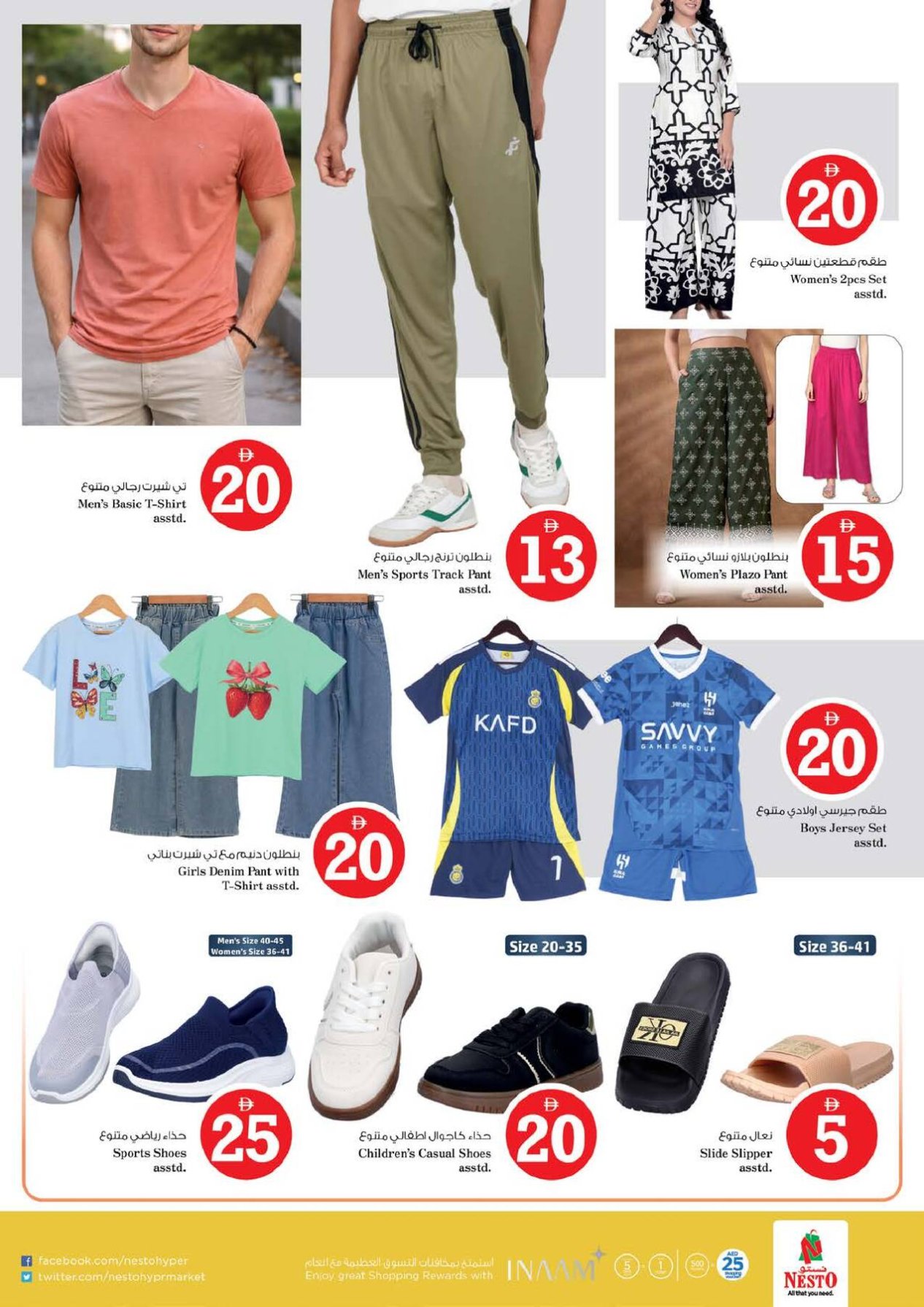 Page 32