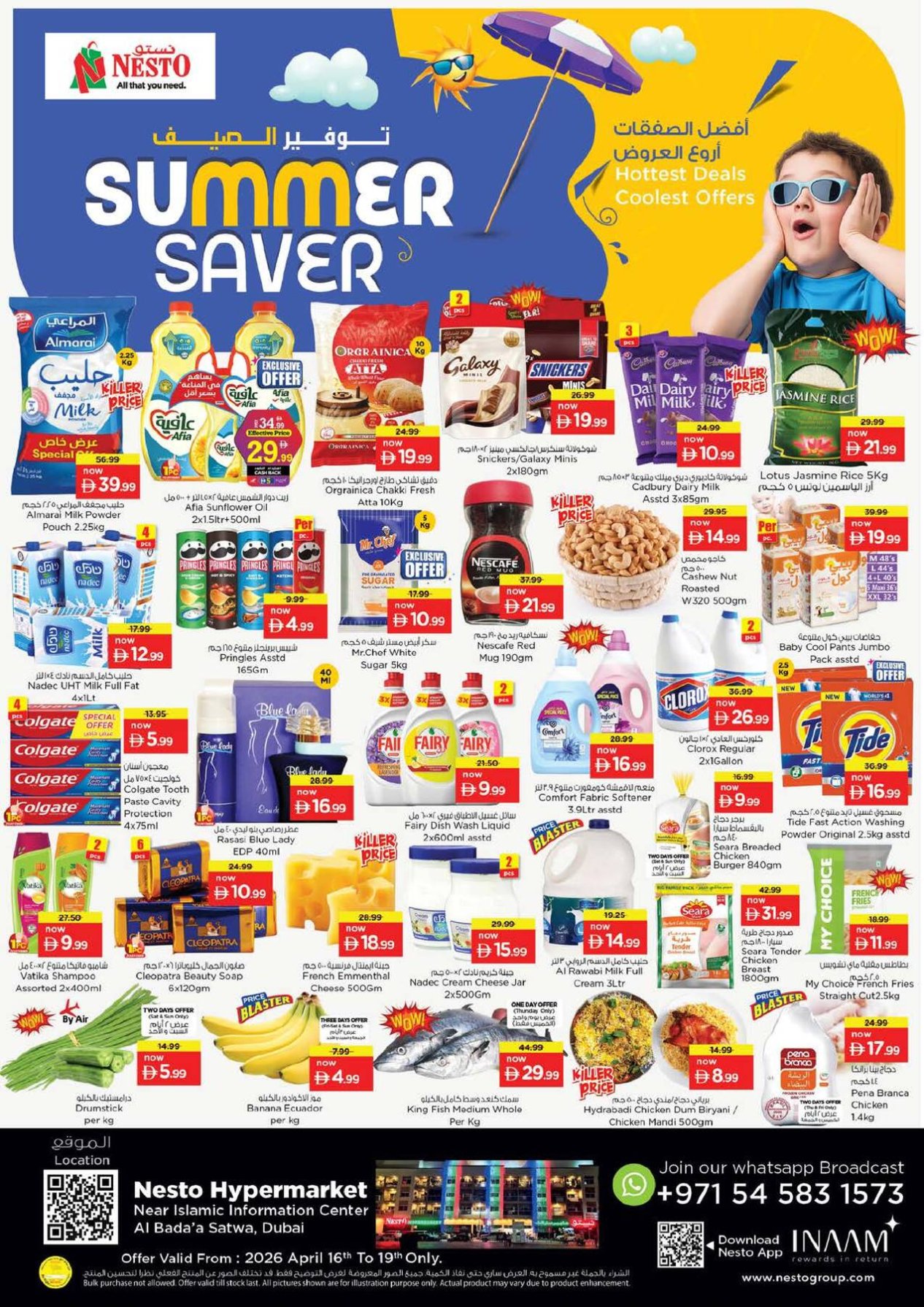 Weekend Grabs - Satwa