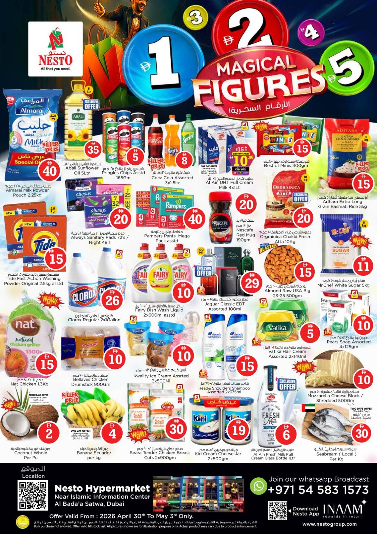 Weekend Grabs - Satwa