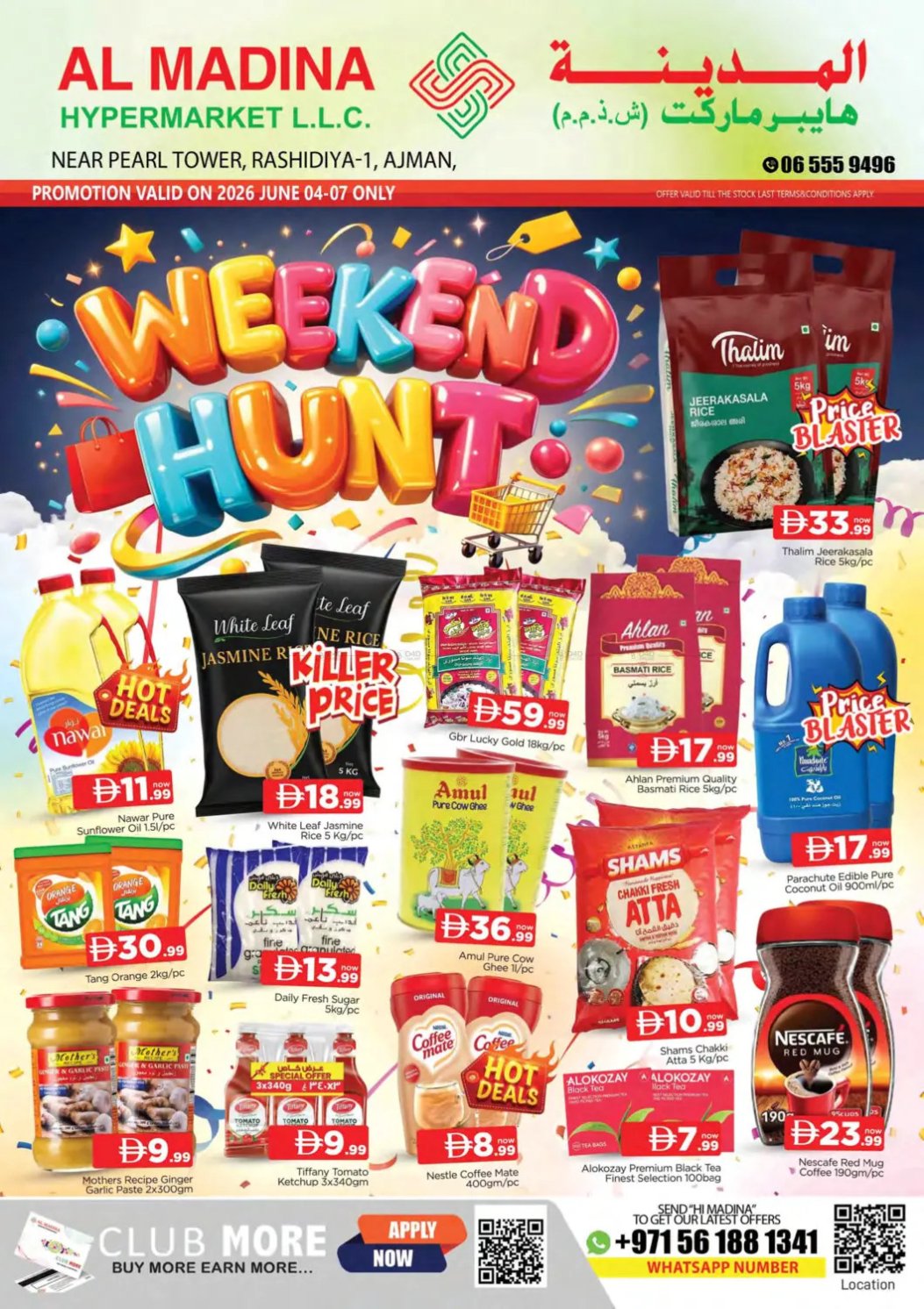 Weekend Hunt - Rashidiya, Ajman