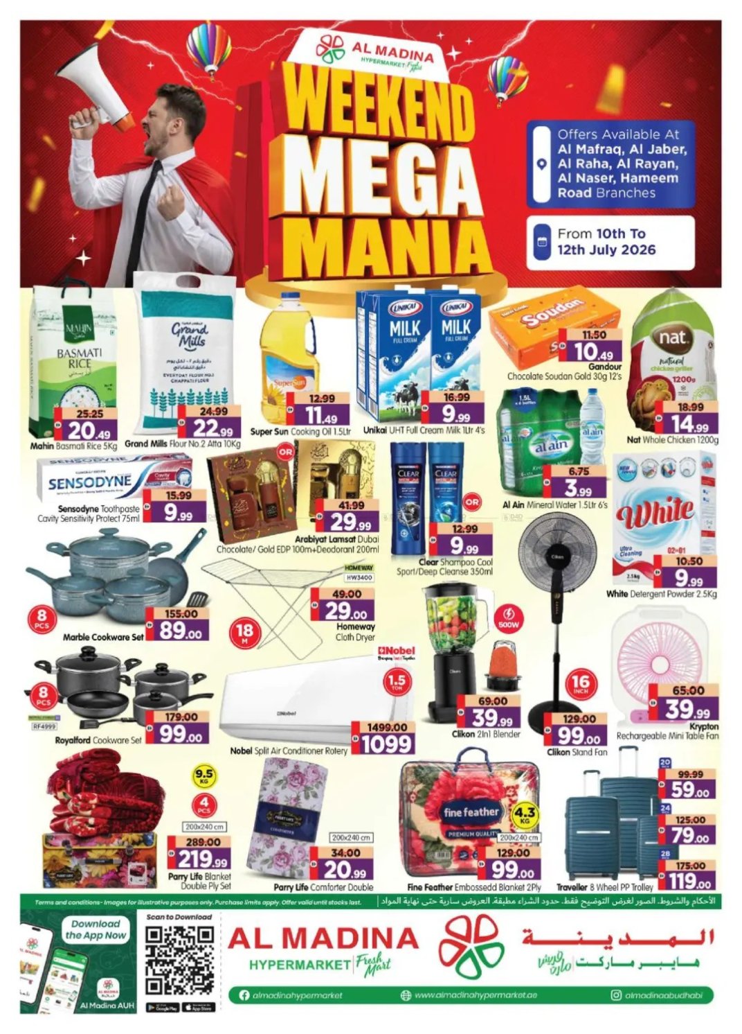 Weekend Mega Mania - Al Raha & Al Nasr, Abu Dhabi