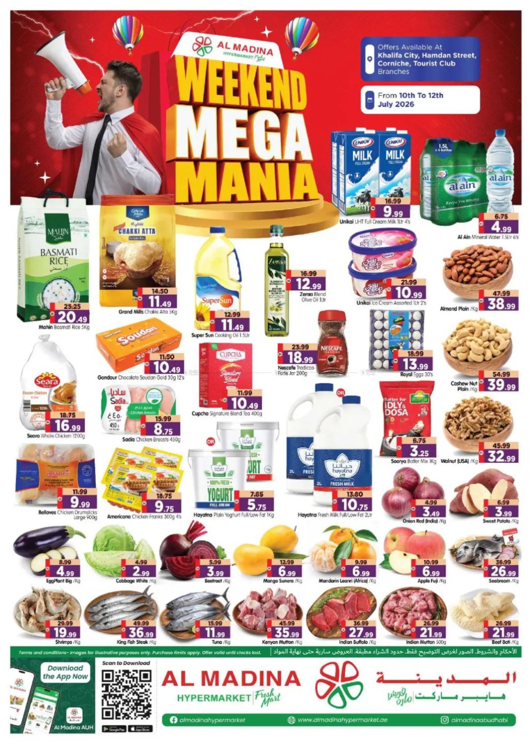 Weekend Mega Mania - Hamdan Street & Khalifa City, Abu Dhabi