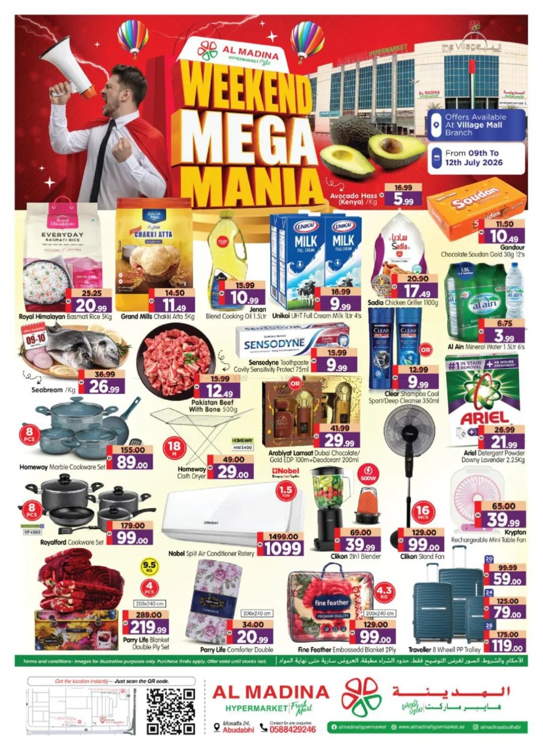 Weekend Mega Mania - Village Mall, Abu Dhabi