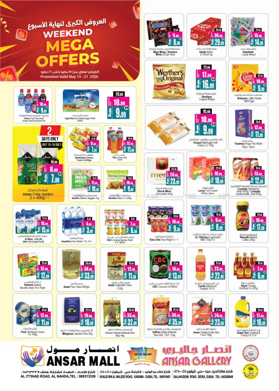 Weekend Mega Offers