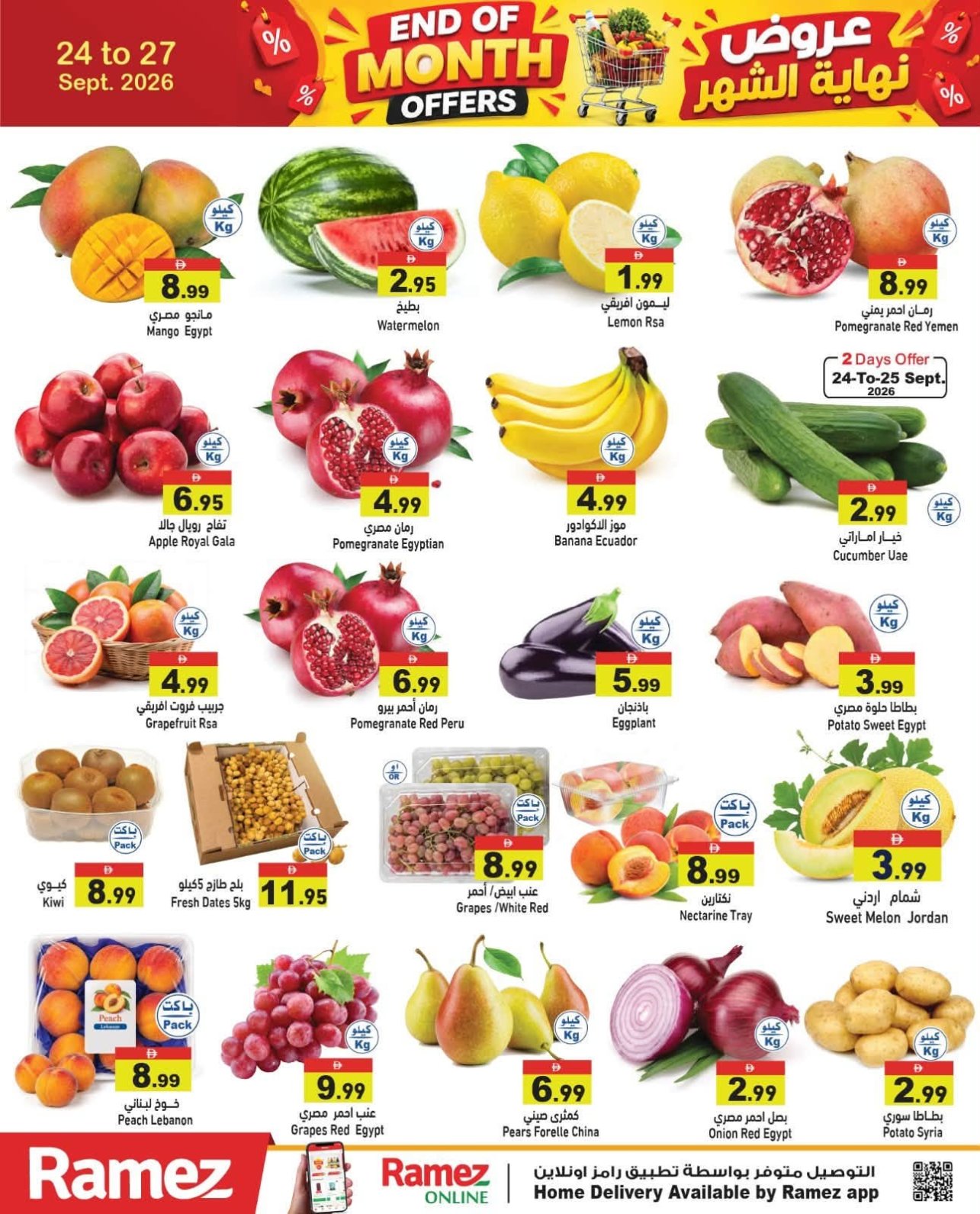 Weekend Offer