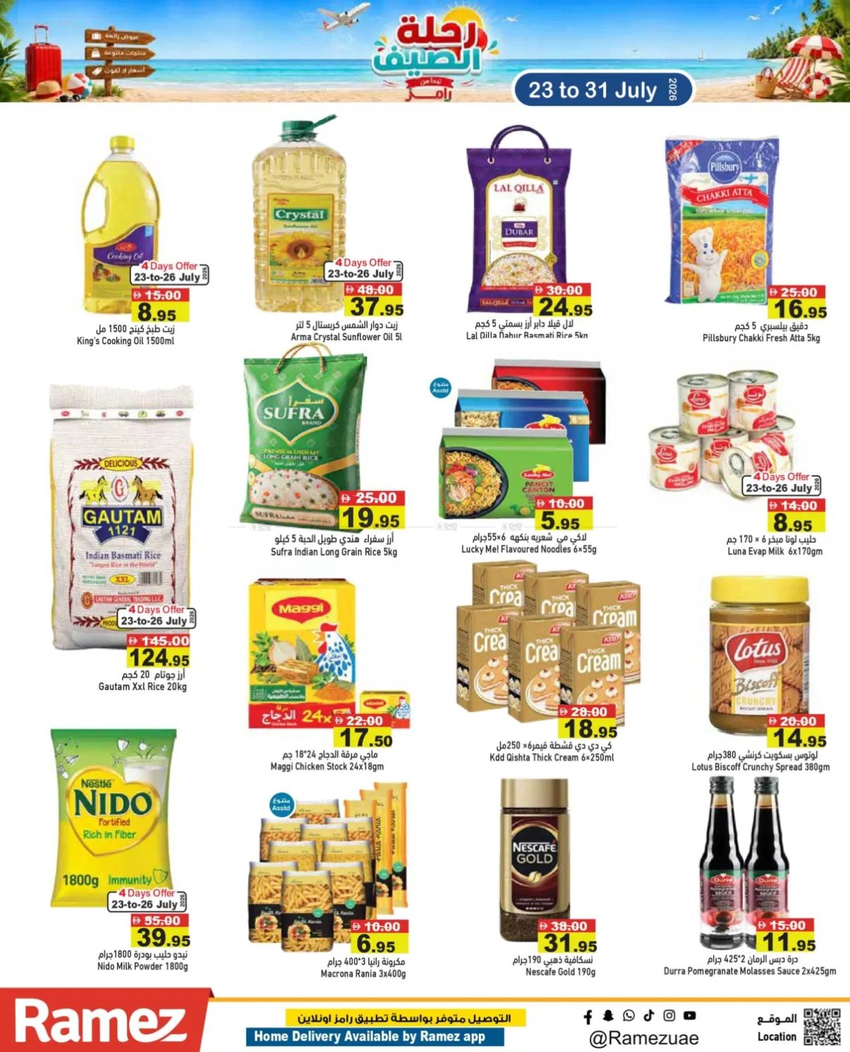 Weekend Offer