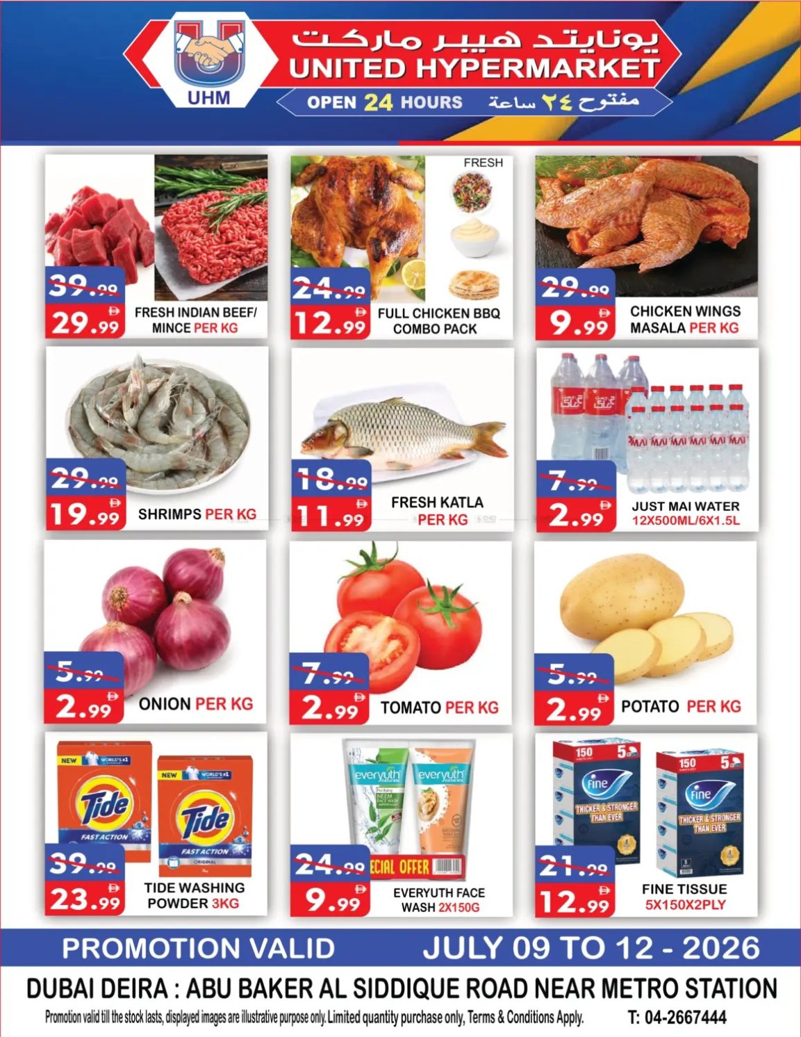 Weekend Offers