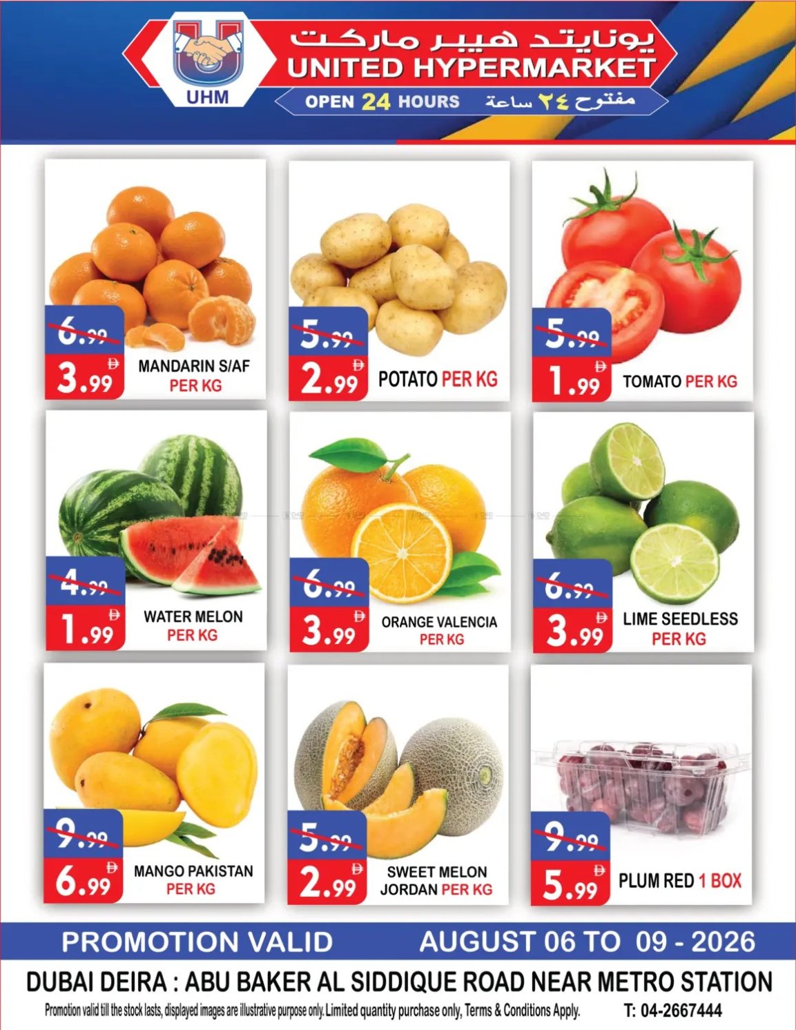 Weekend Offers