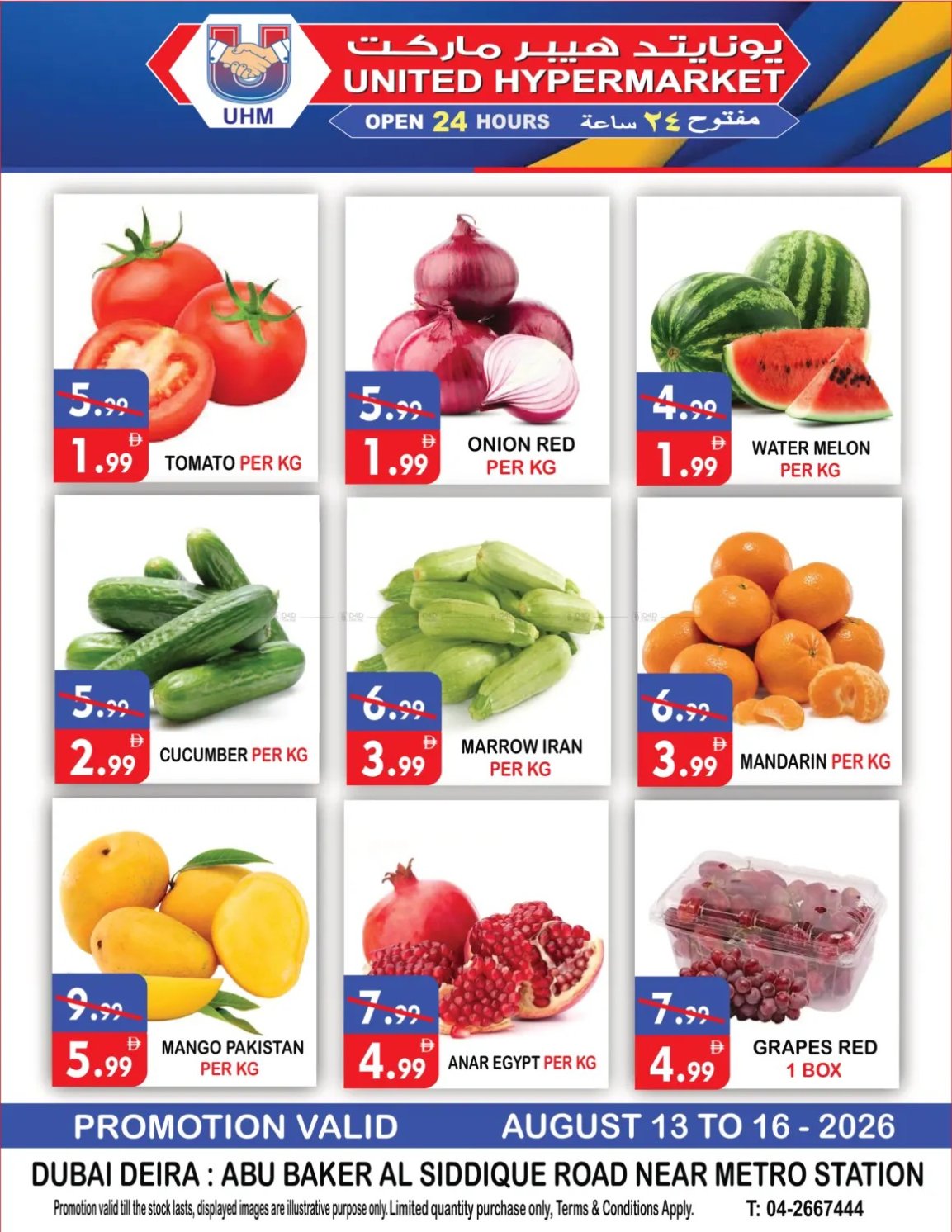 Weekend Offers