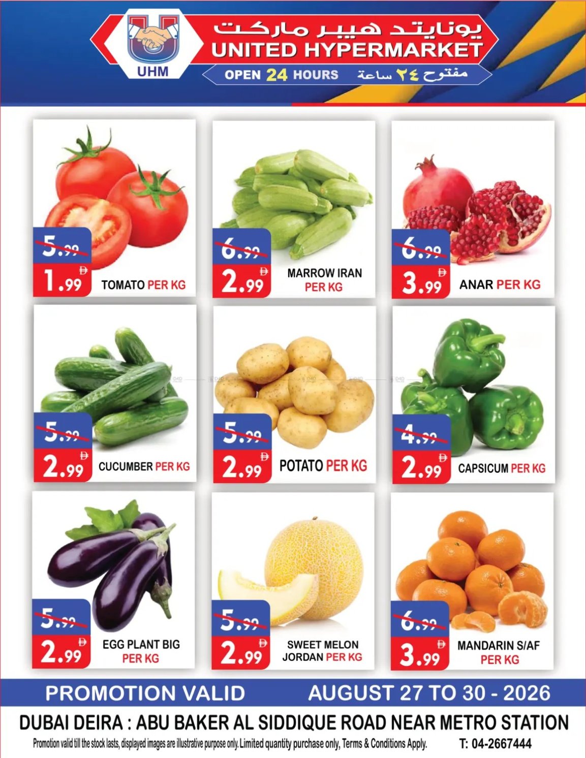 Weekend Offers