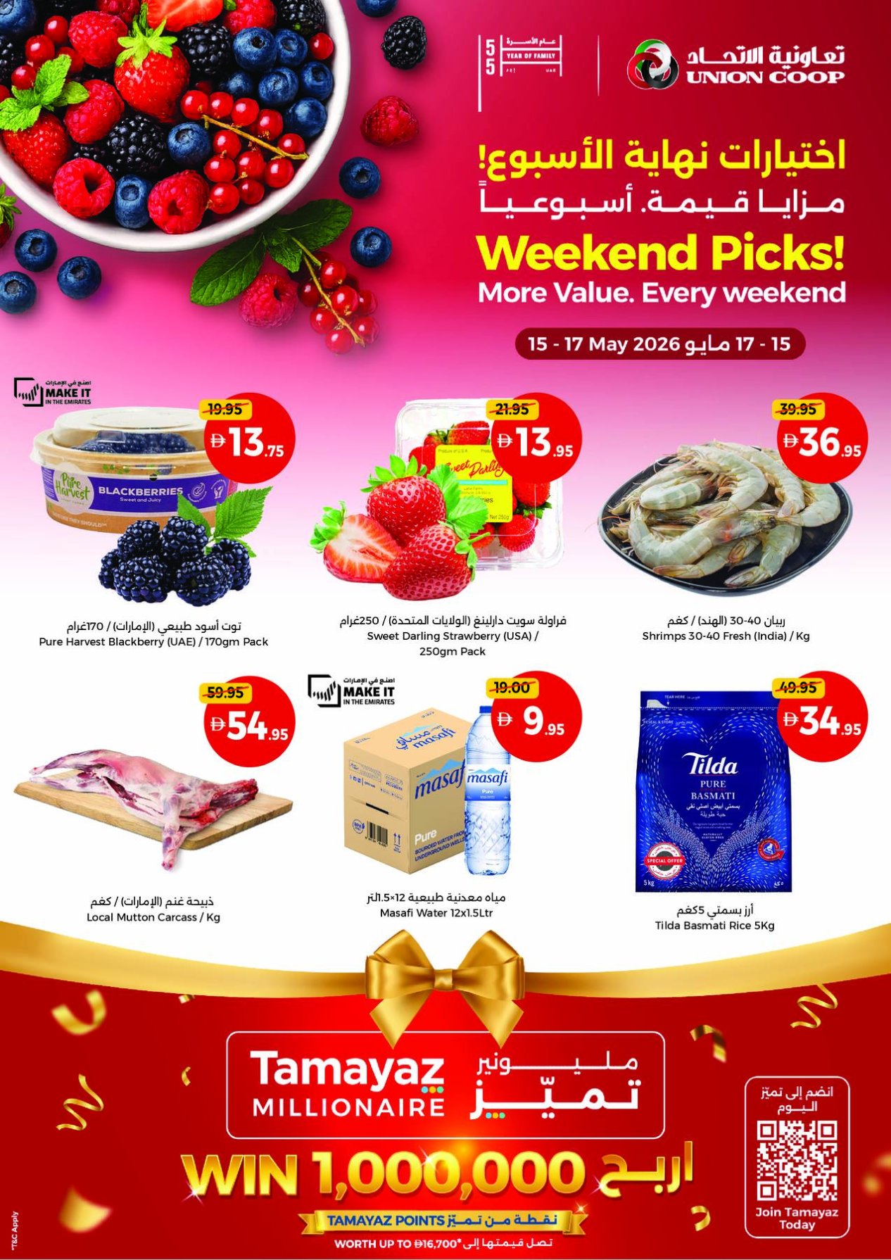 Weekend Pics, More Value Every Weekend