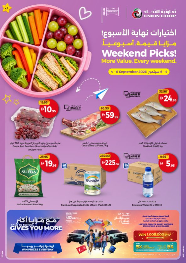 Weekend Pics, More Value Every Weekend