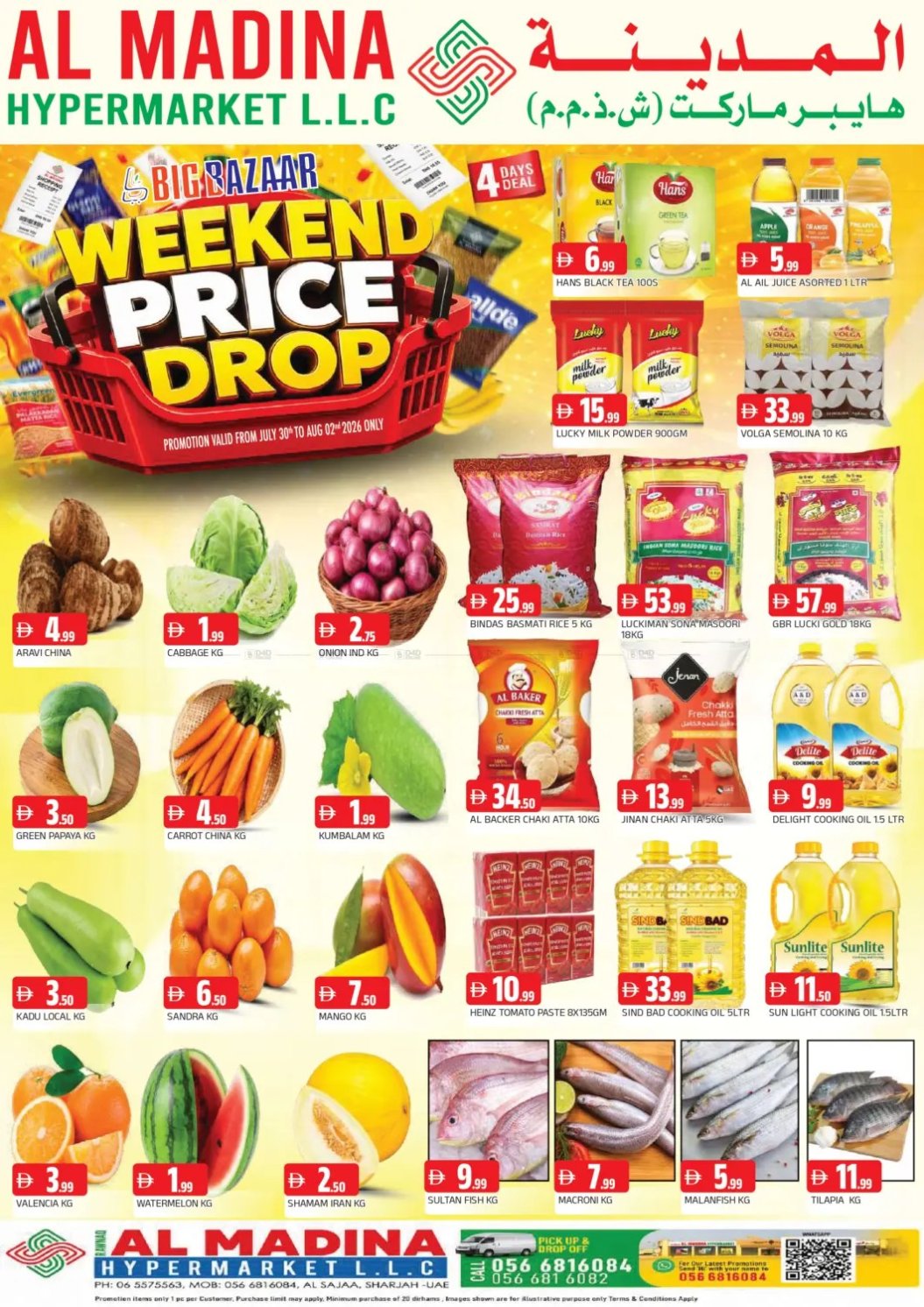 Weekend Price Drop - Al Sajaa, Sharjah