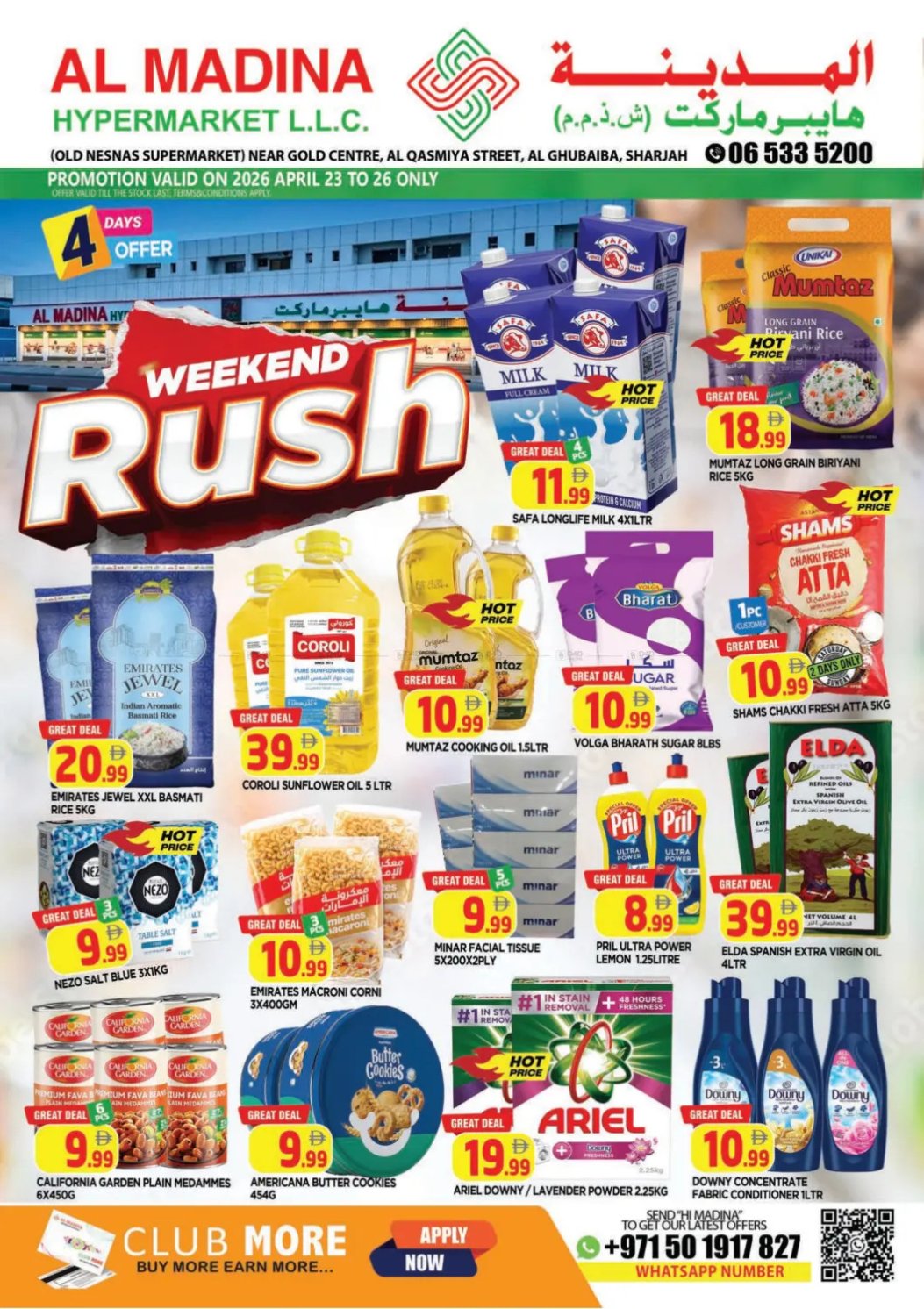 Weekend Rush - Al Ghubaiba