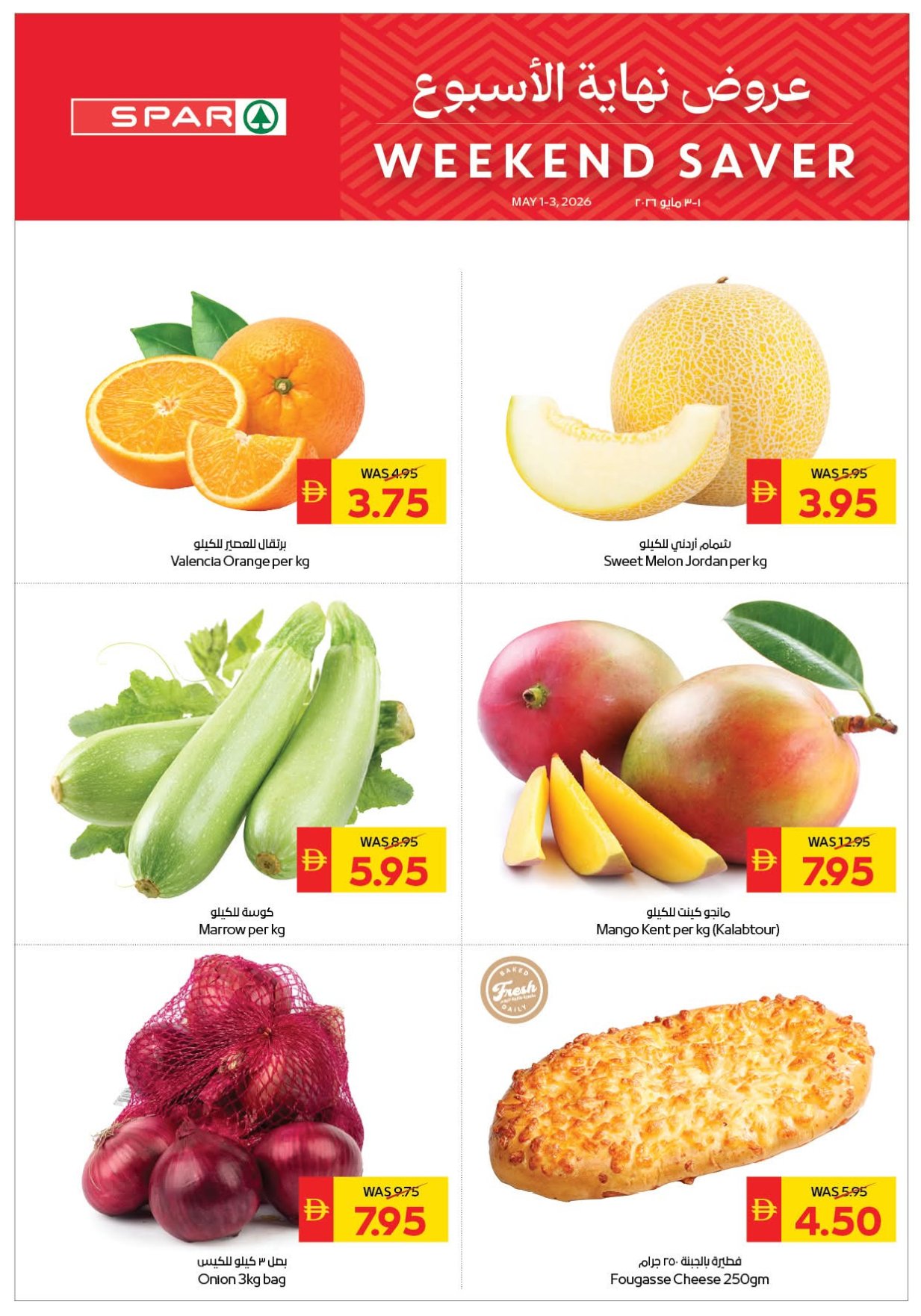 Weekend Saver - Spar