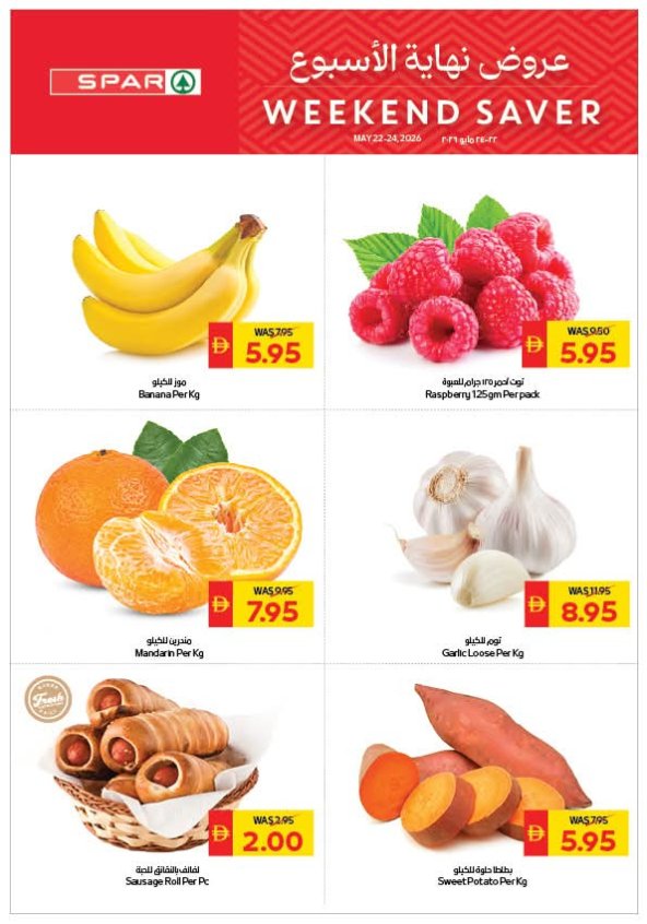 Weekend Saver - Spar