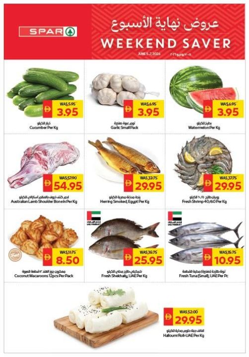 Weekend Saver - Spar