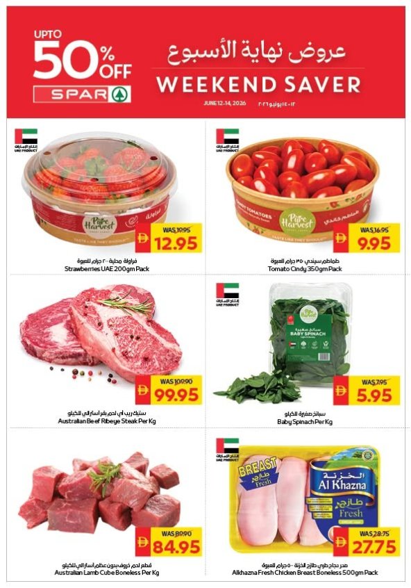 Weekend Saver - Spar